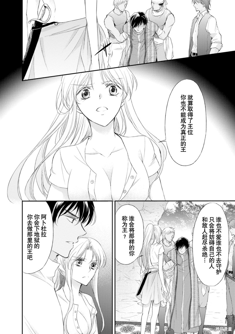 第109页