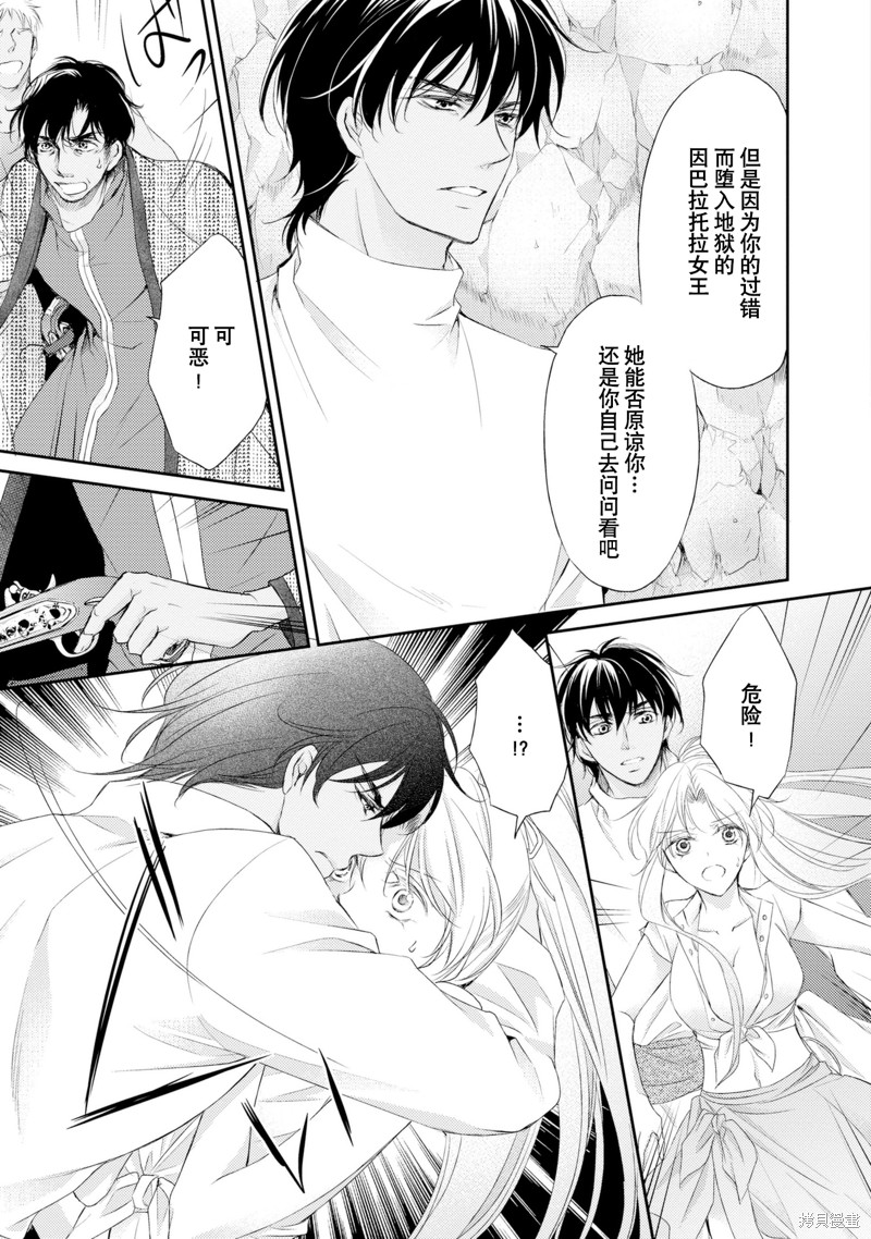 第110页