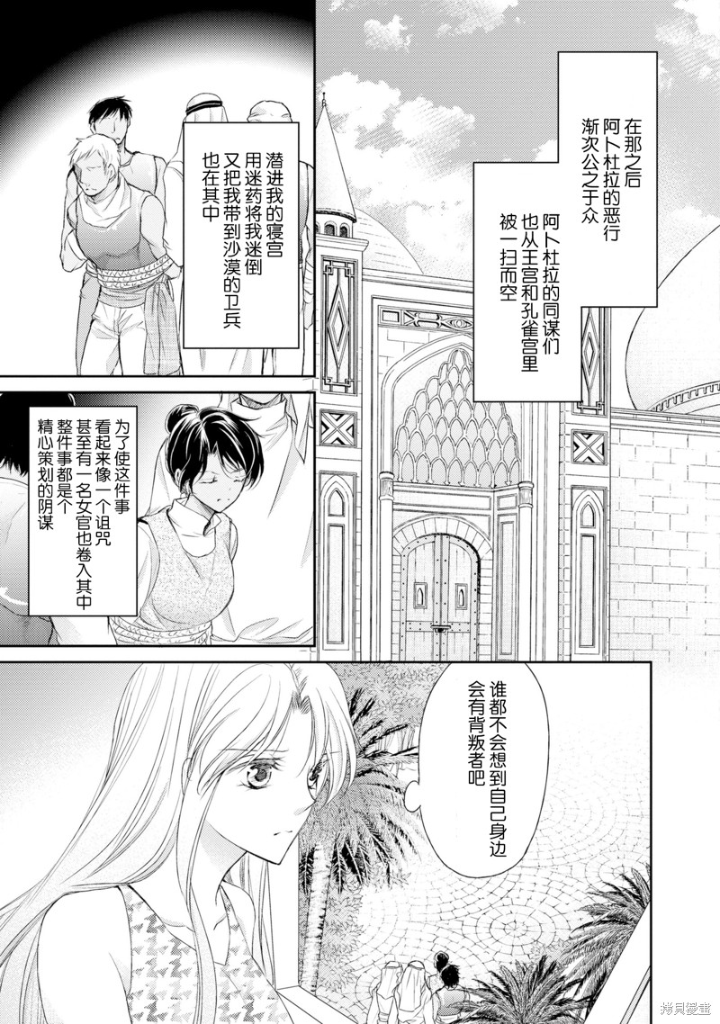 第114页