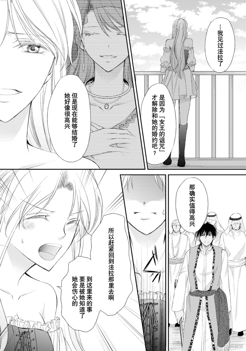 第123页