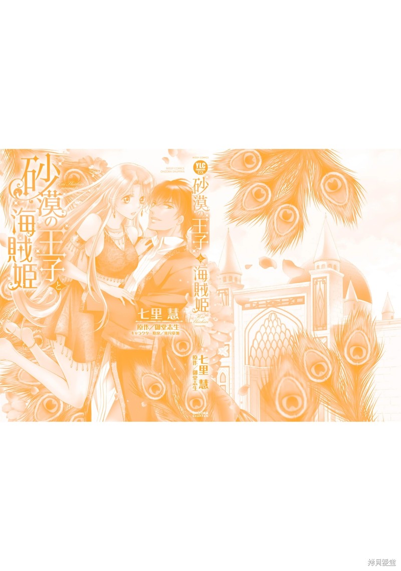 第129页