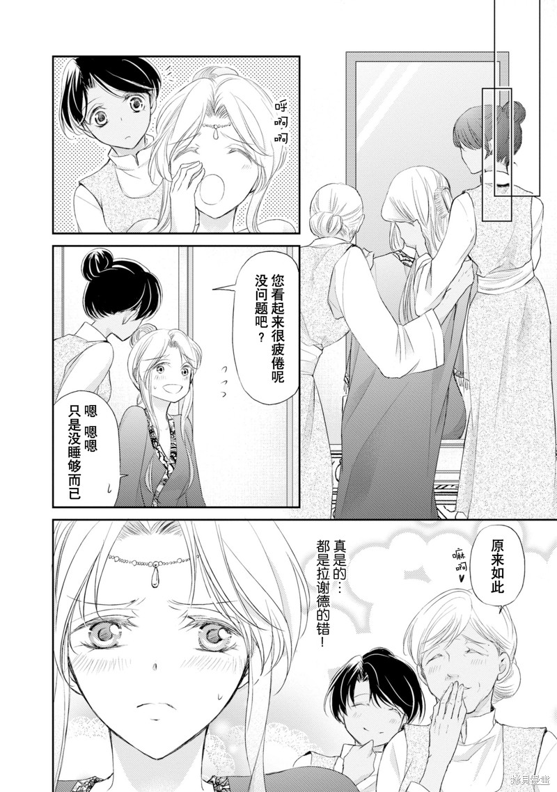 第53页