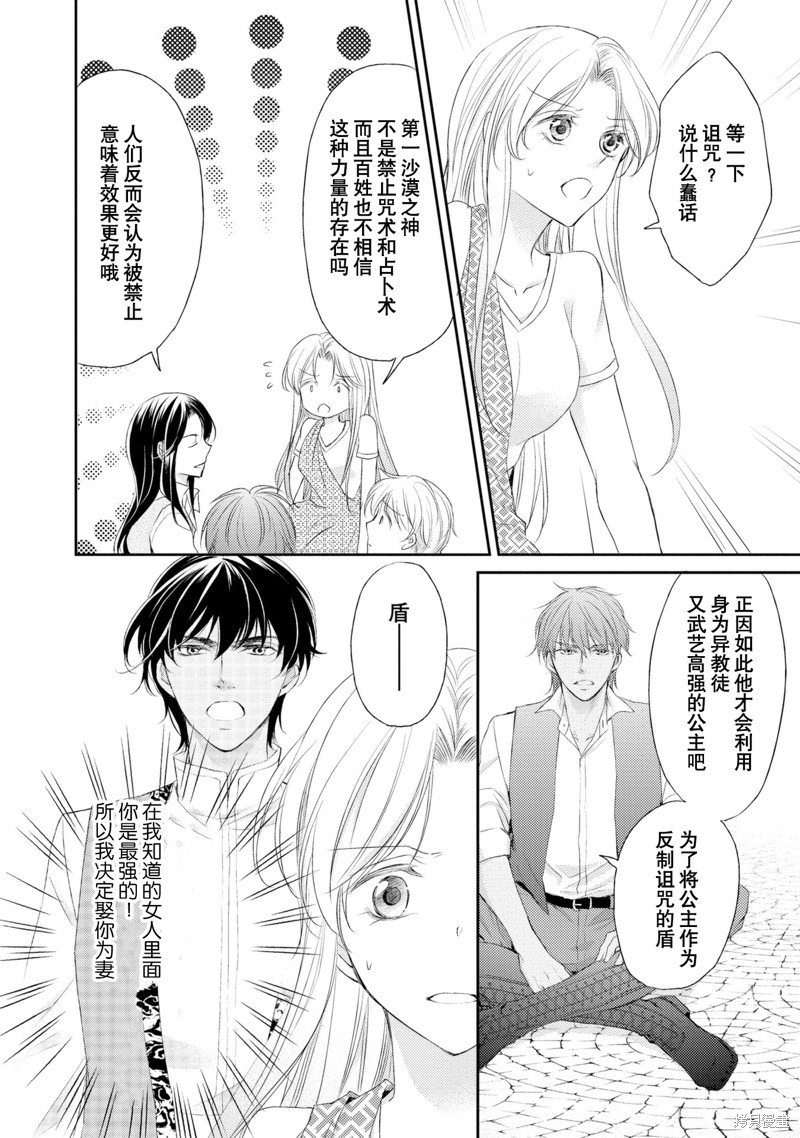 第75页
