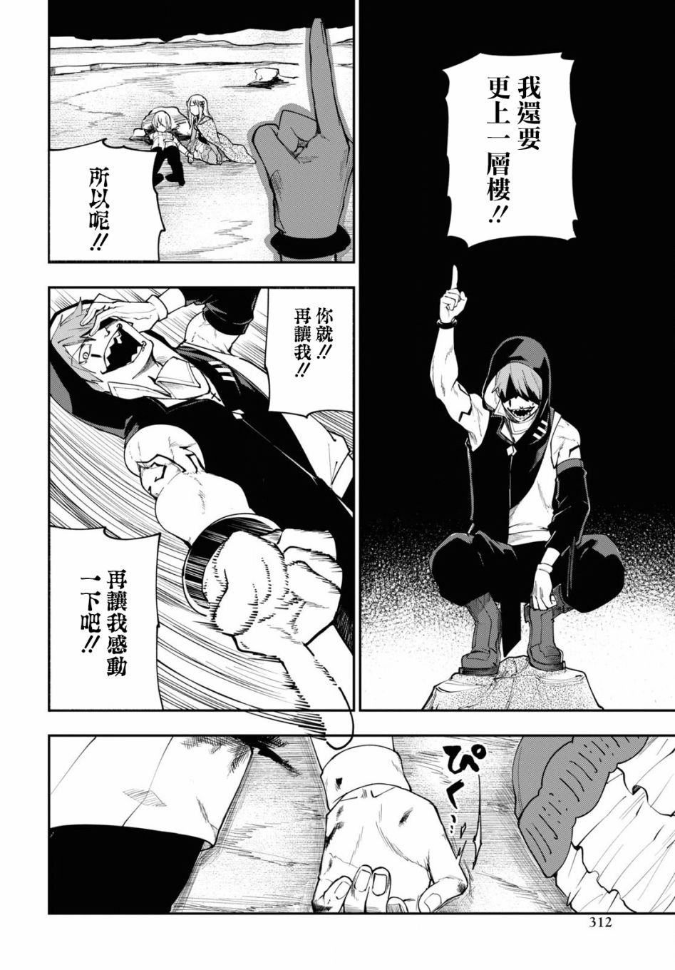 第20页