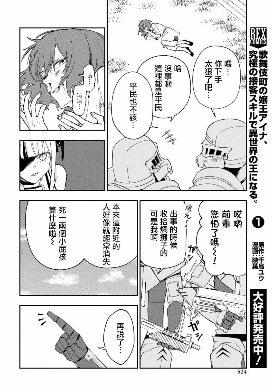 第12页