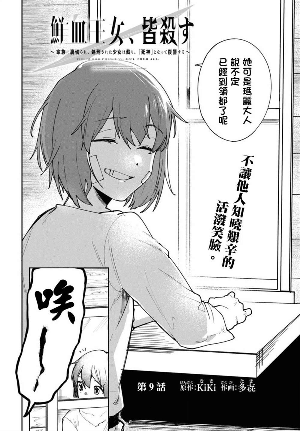 第2页
