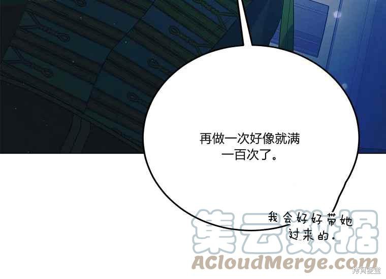 第193页