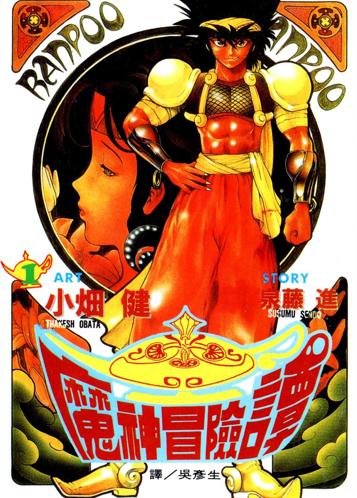 第1页
