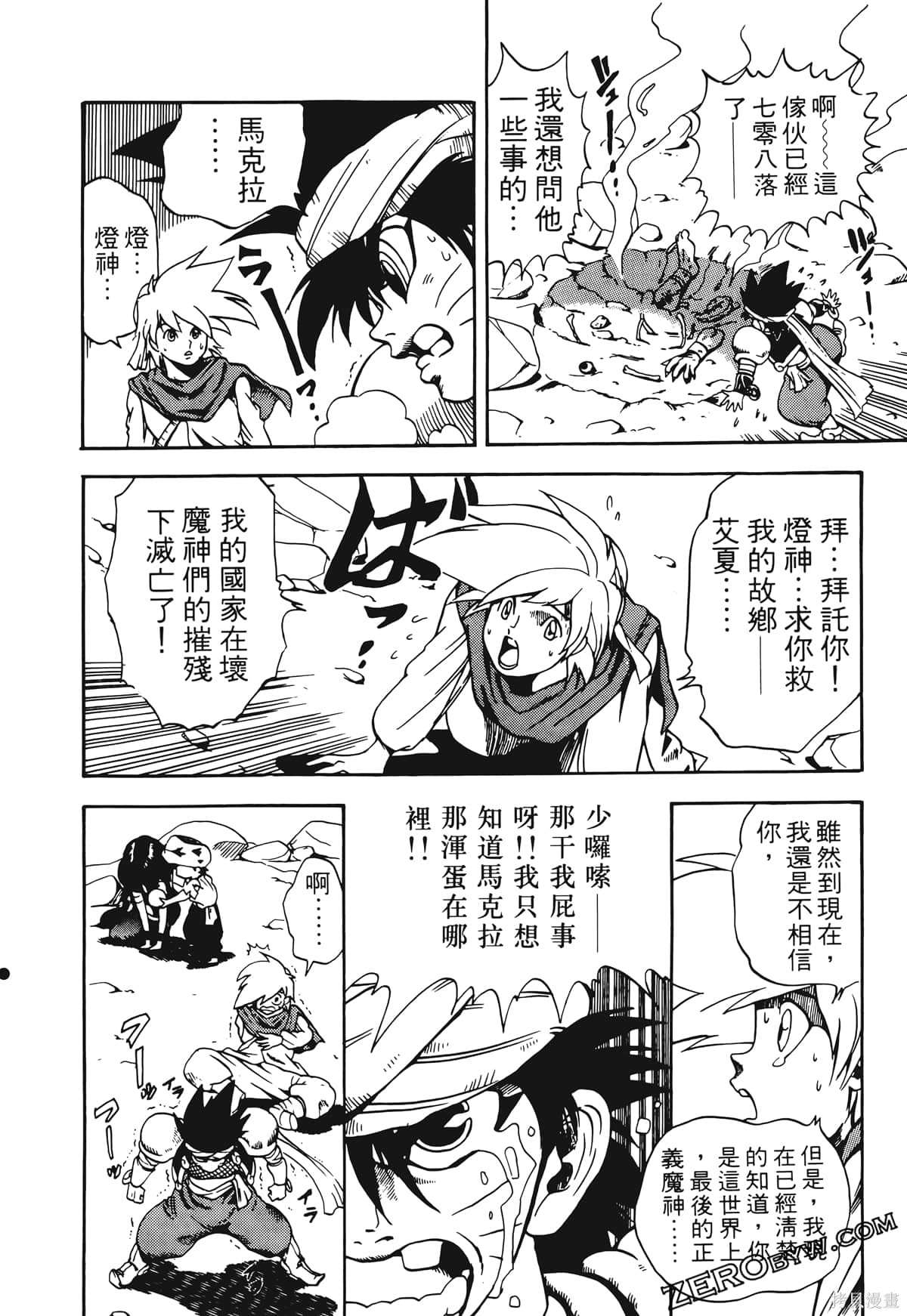 第105页