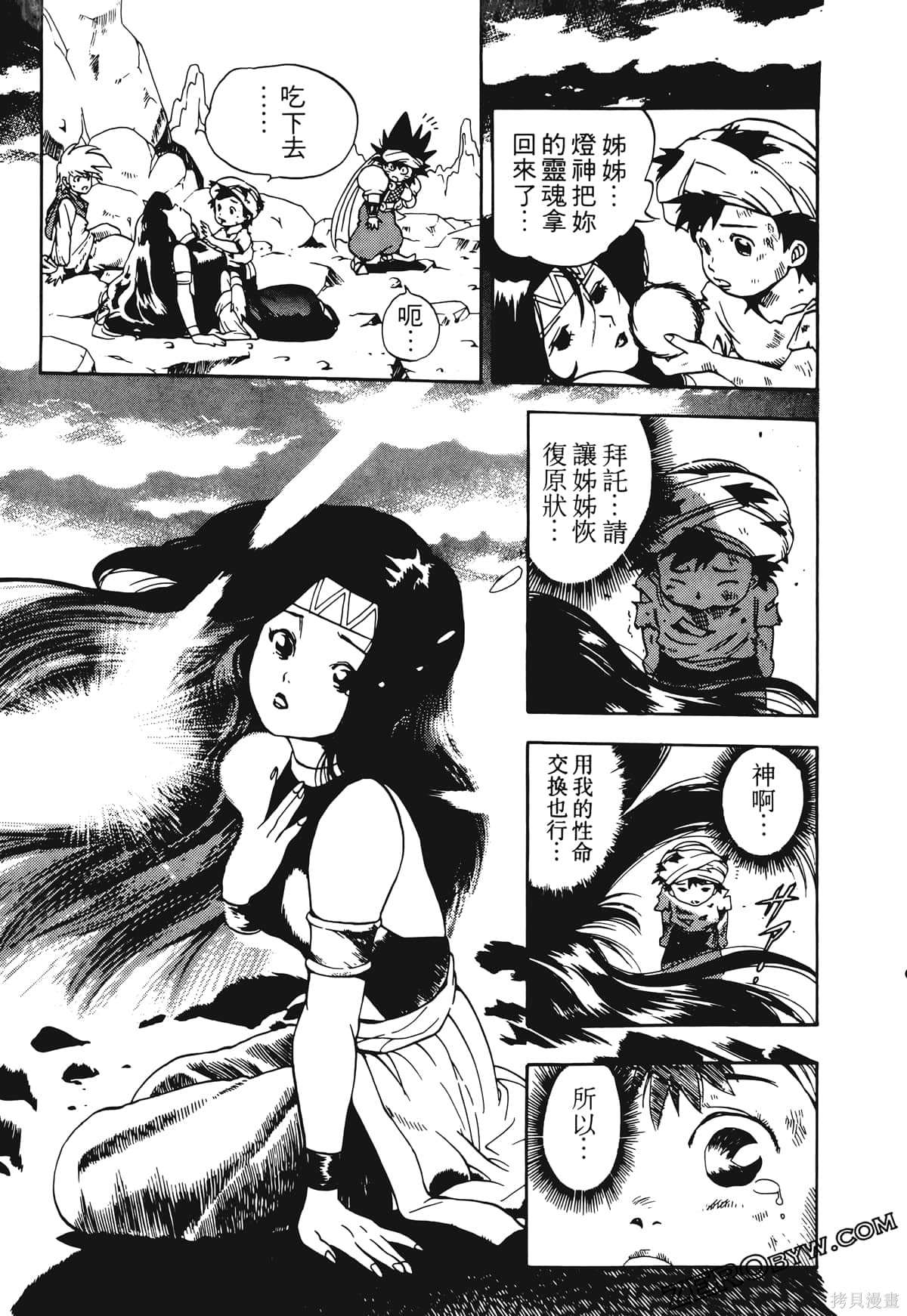 第106页