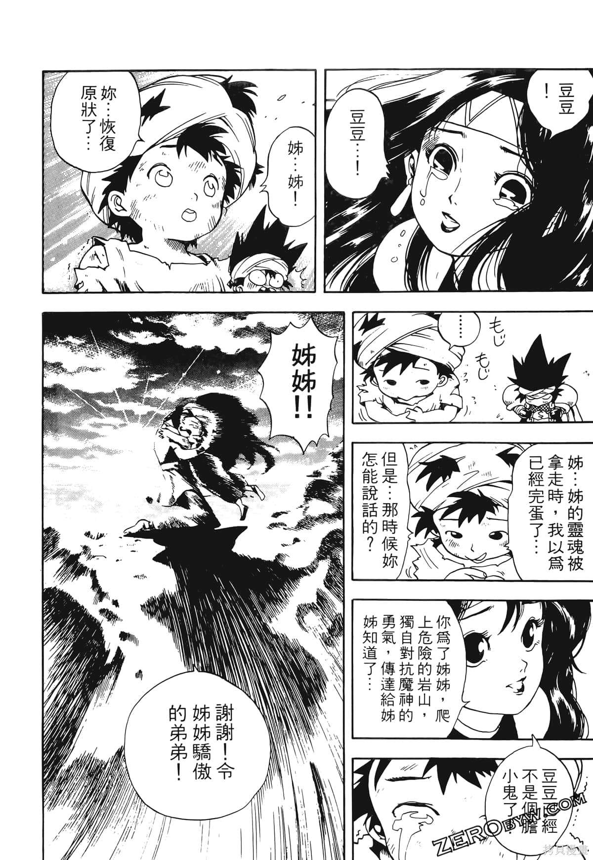 第107页