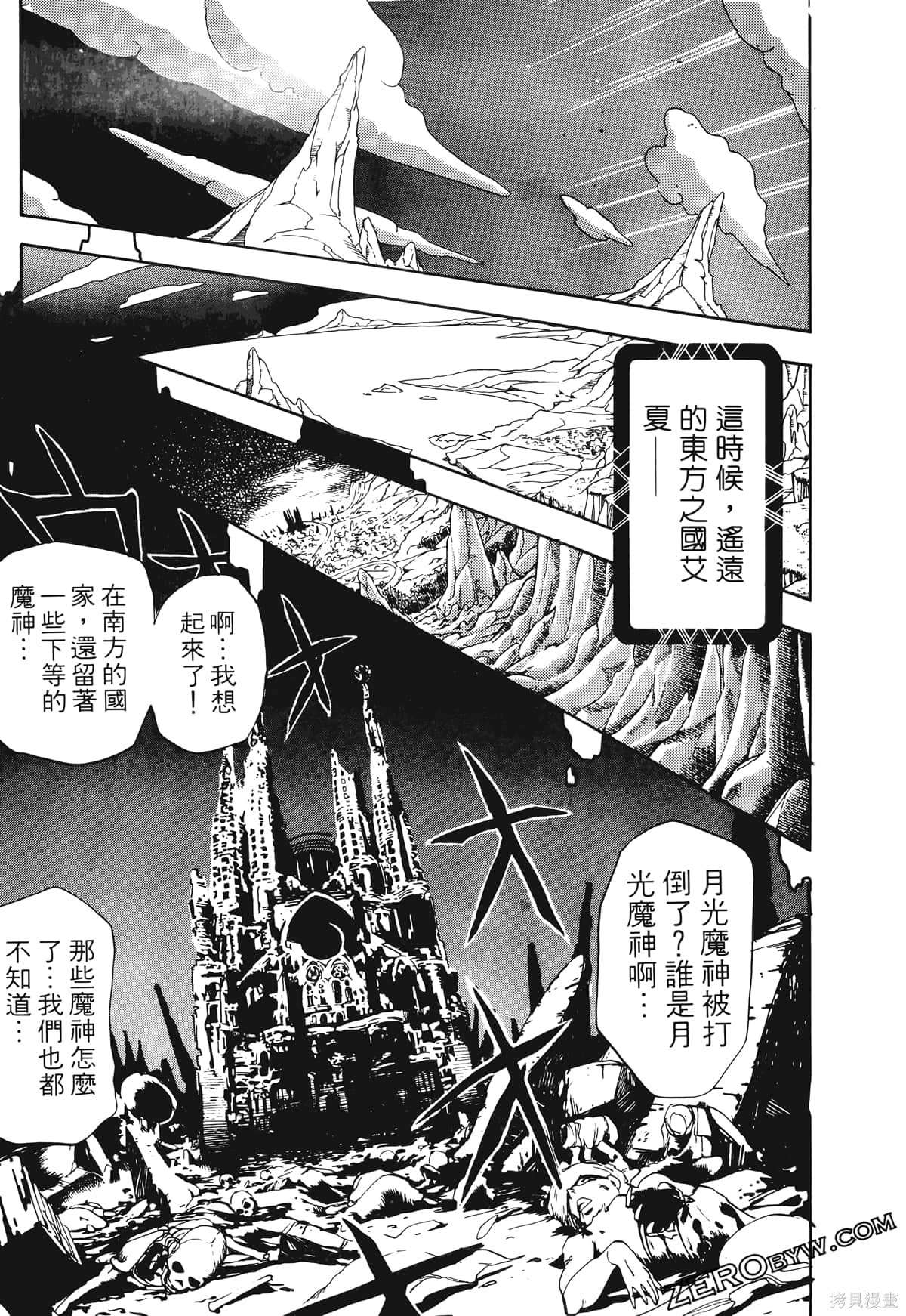 第108页