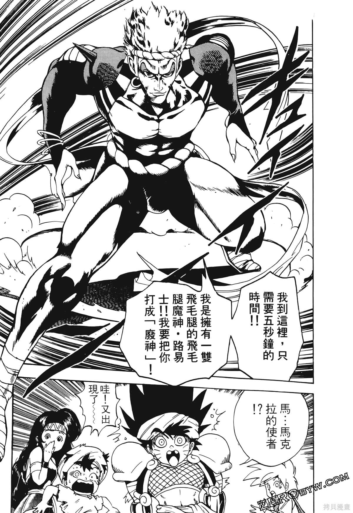 第116页