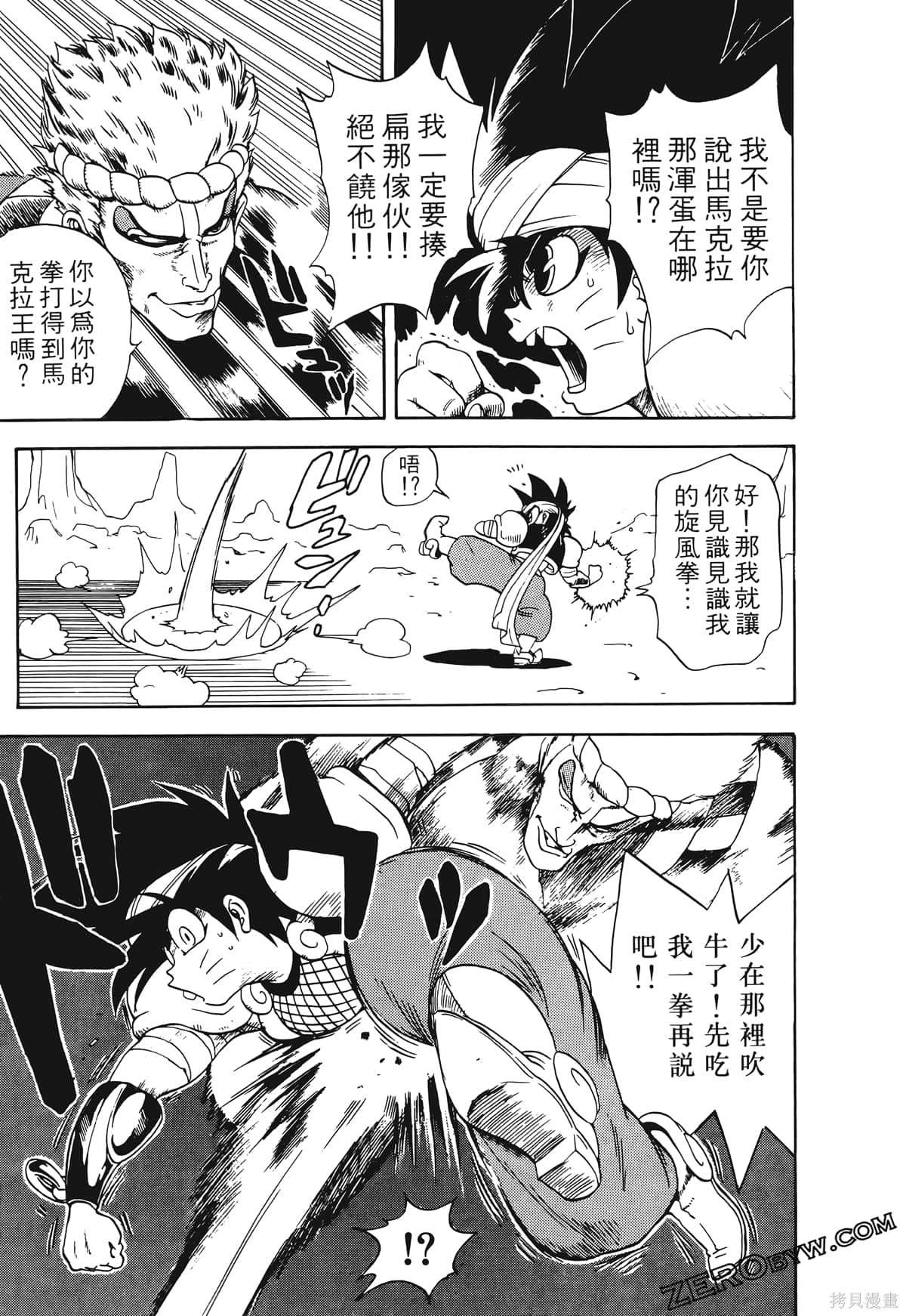 第120页