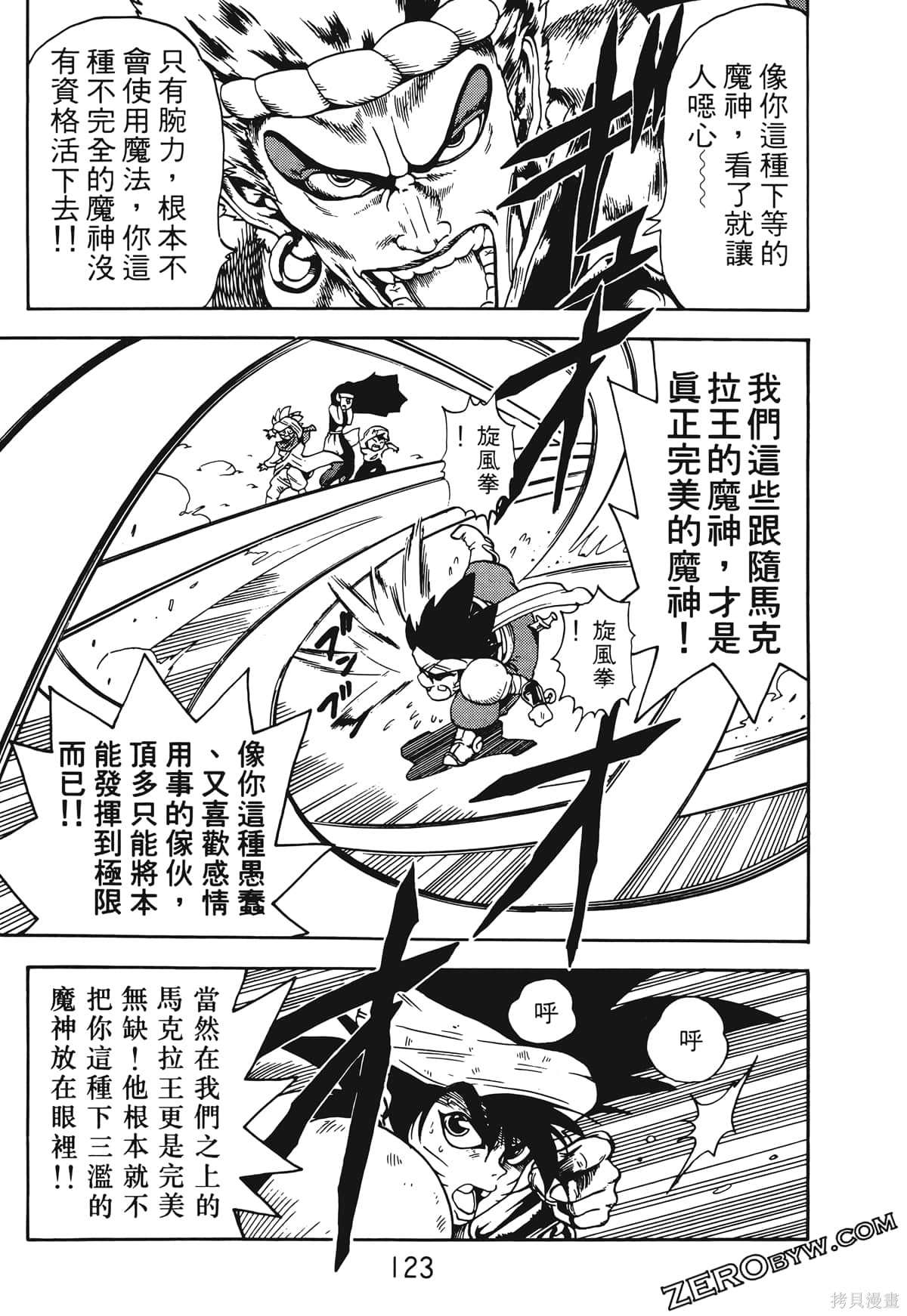 第122页
