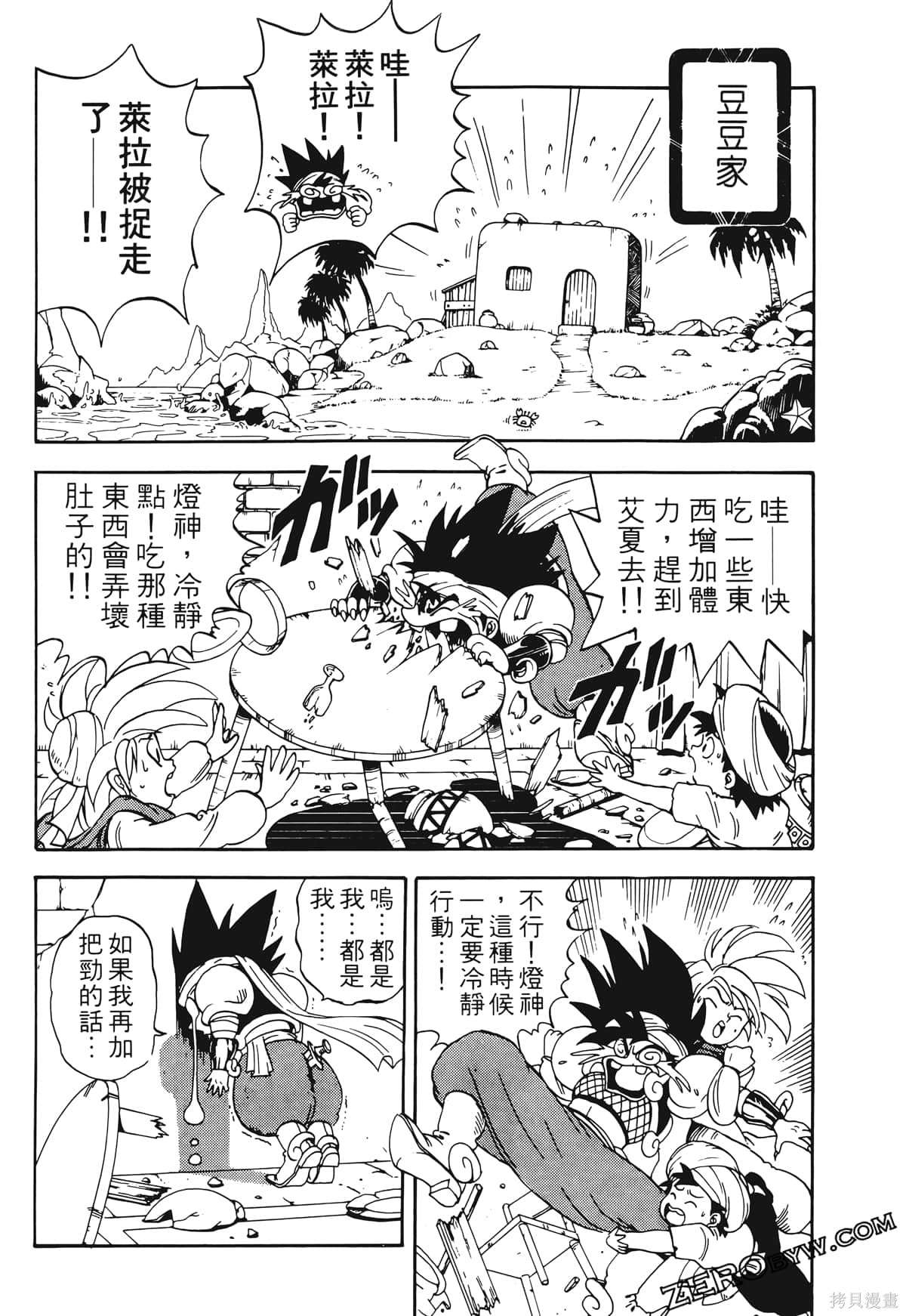 第132页