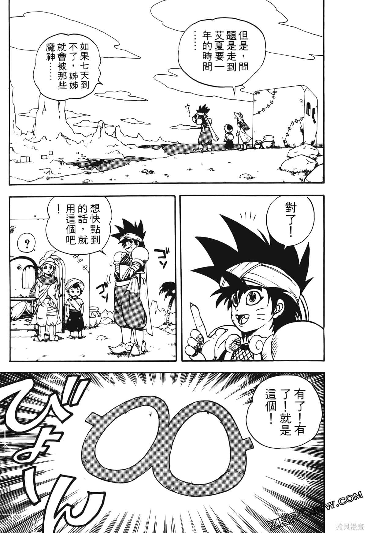 第134页