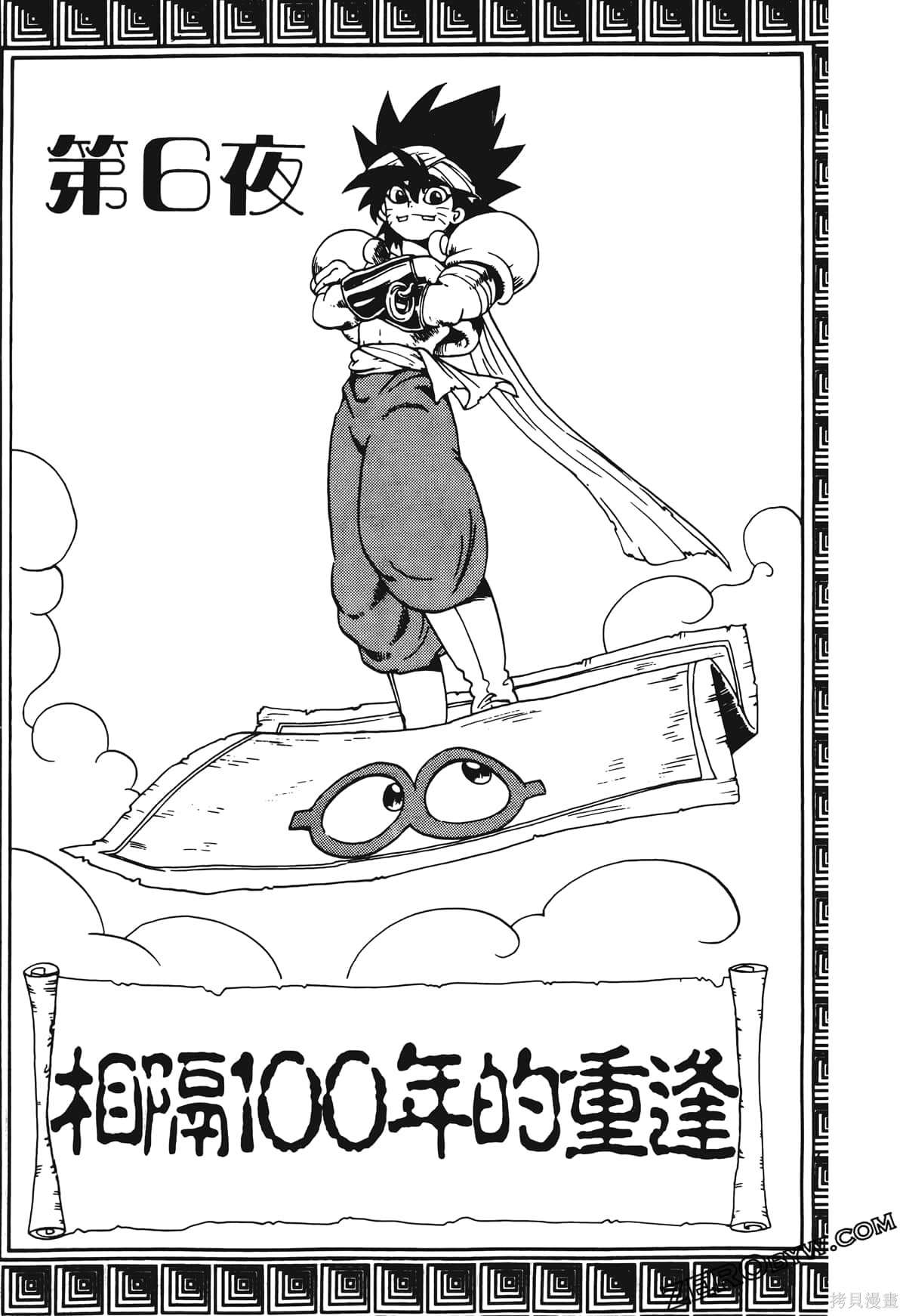 第138页