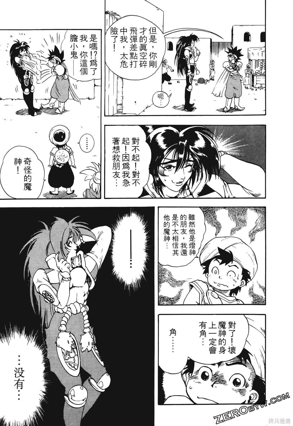 第150页