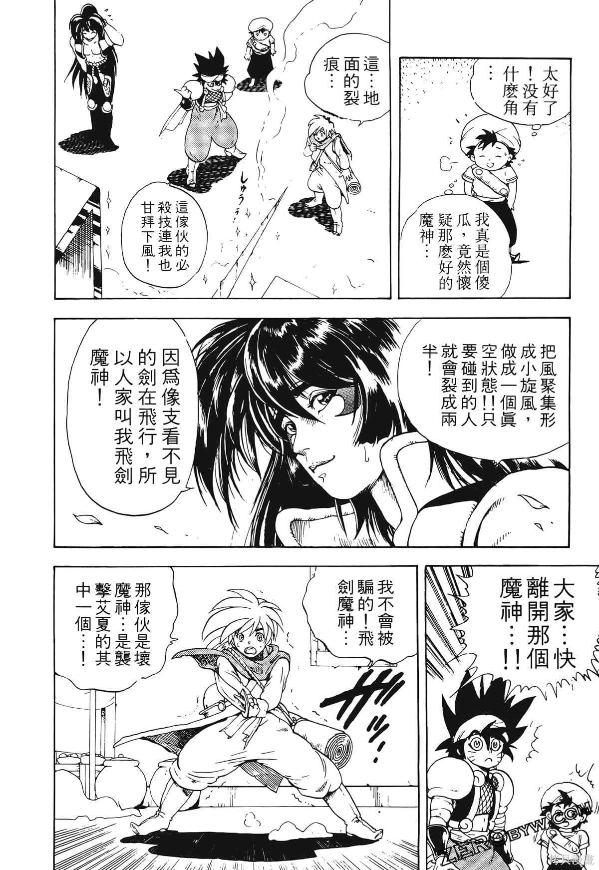 第151页