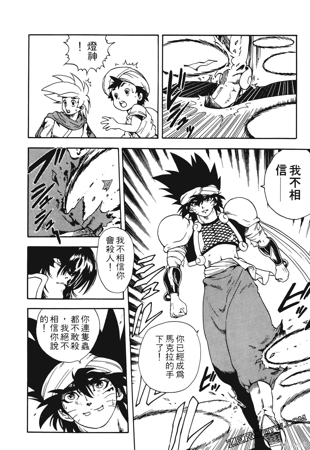 第165页