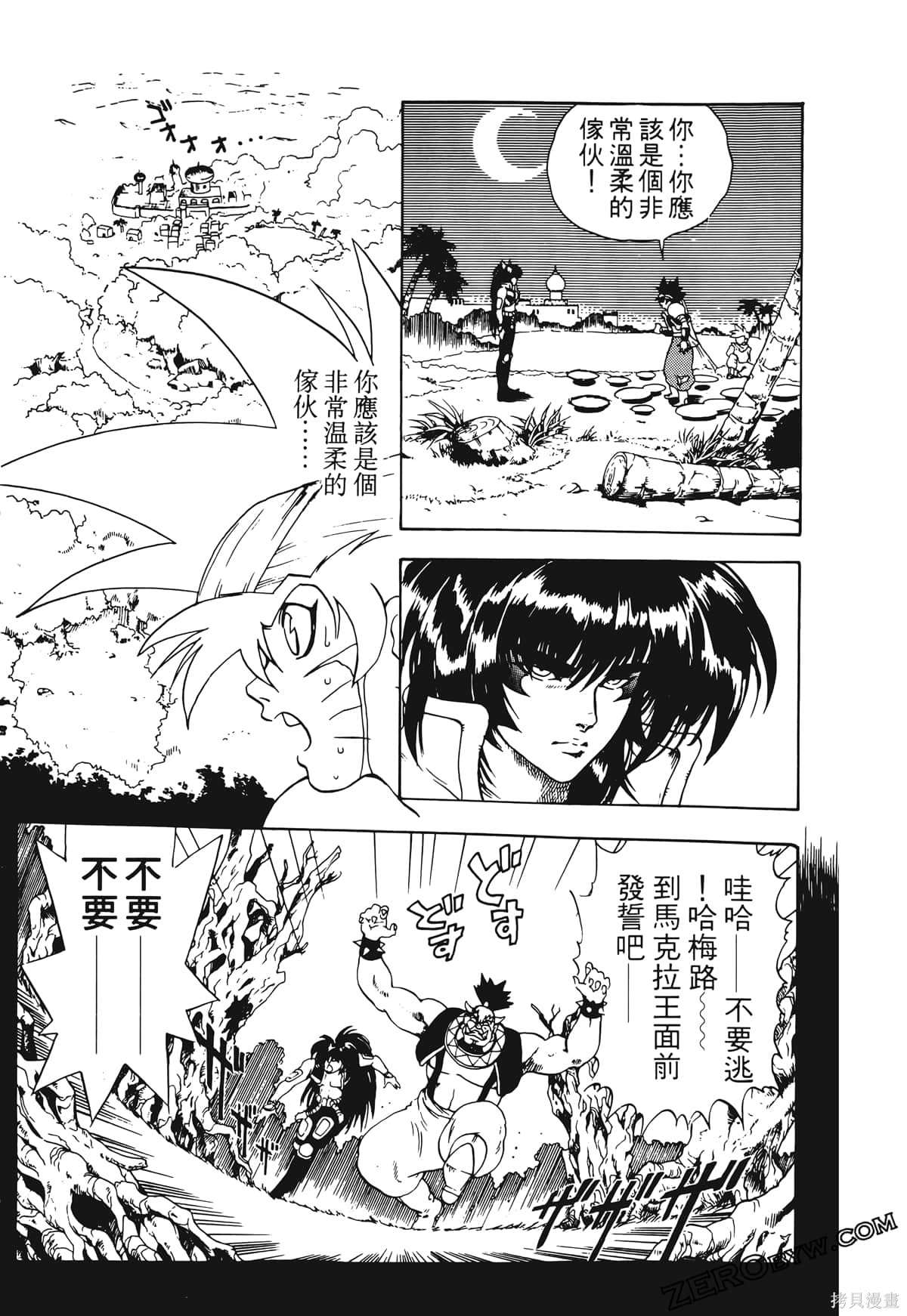 第166页
