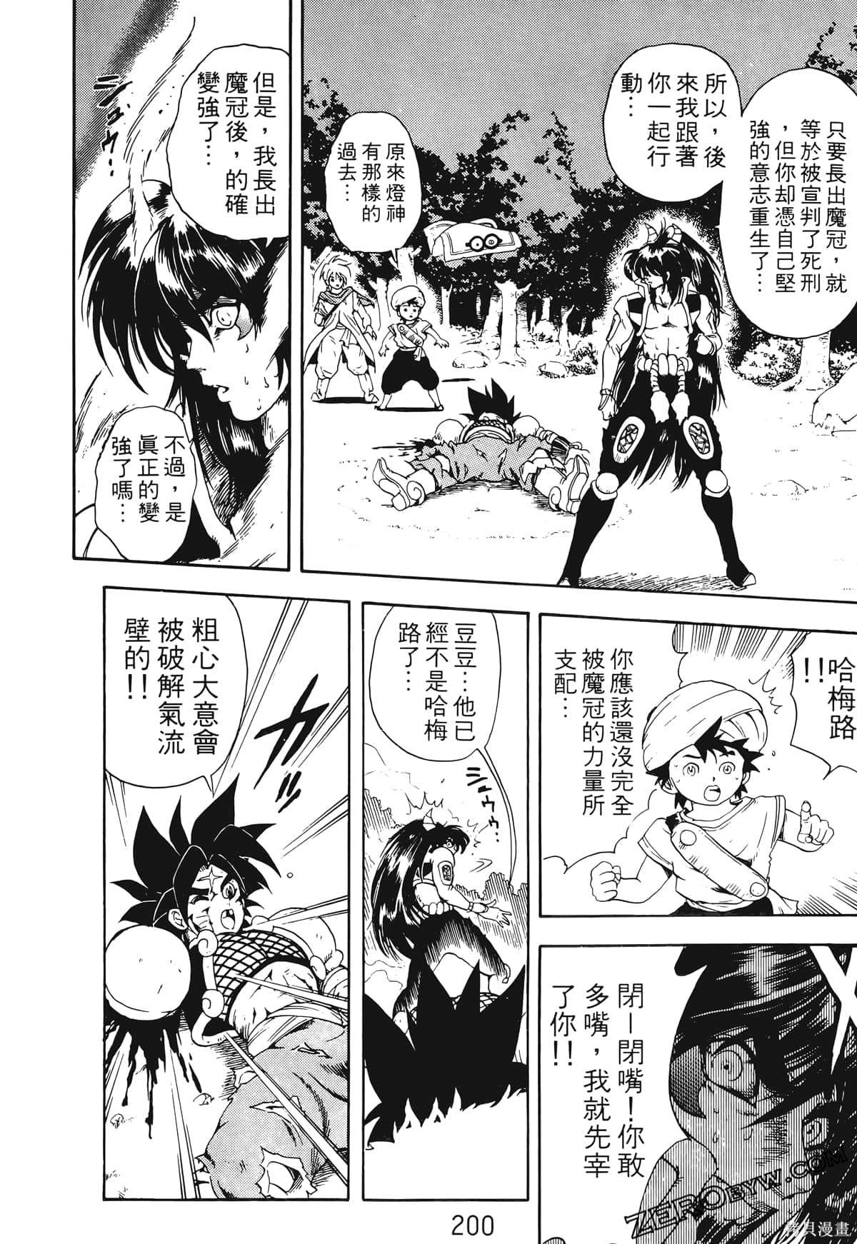 第199页