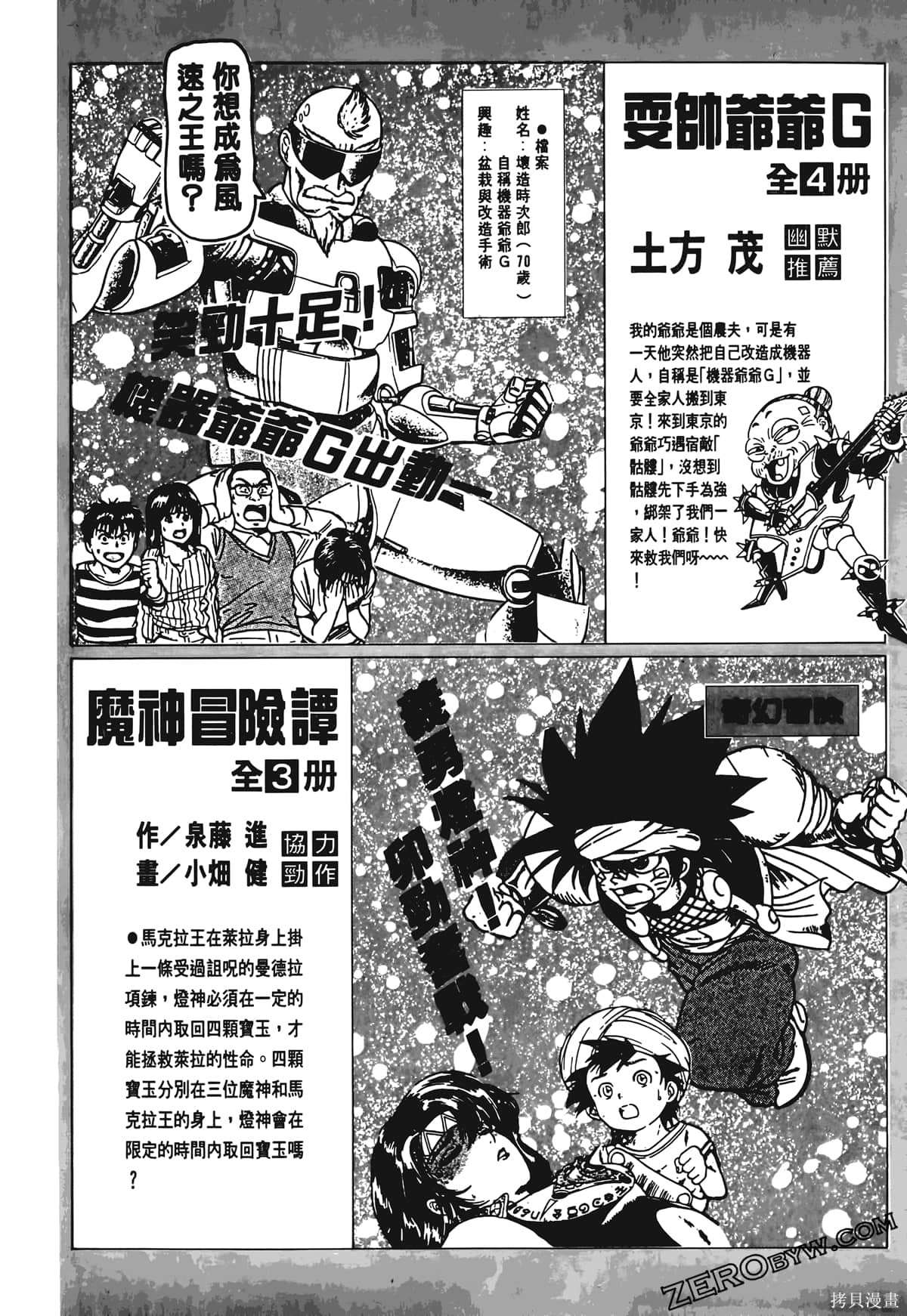 第203页