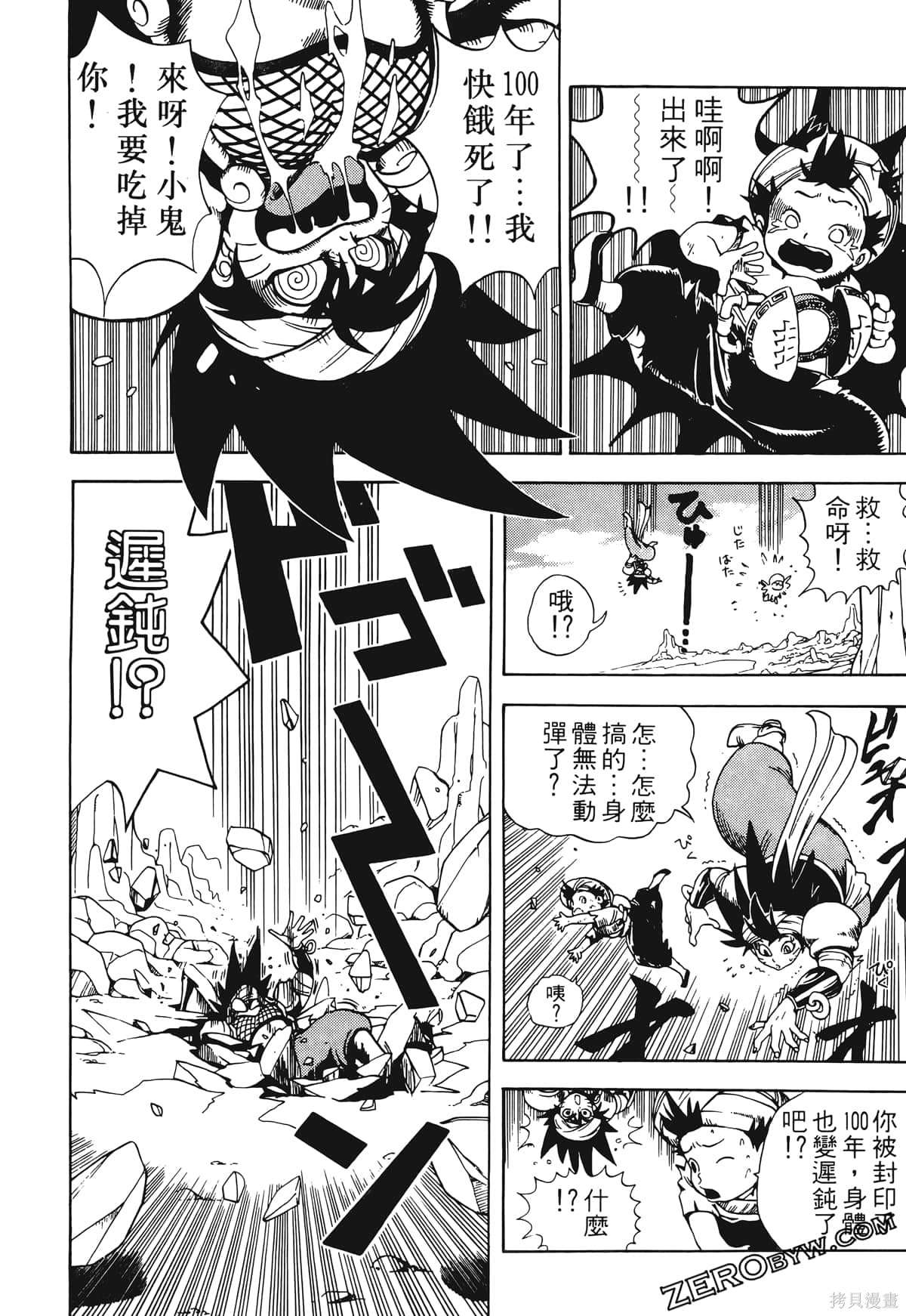 第39页
