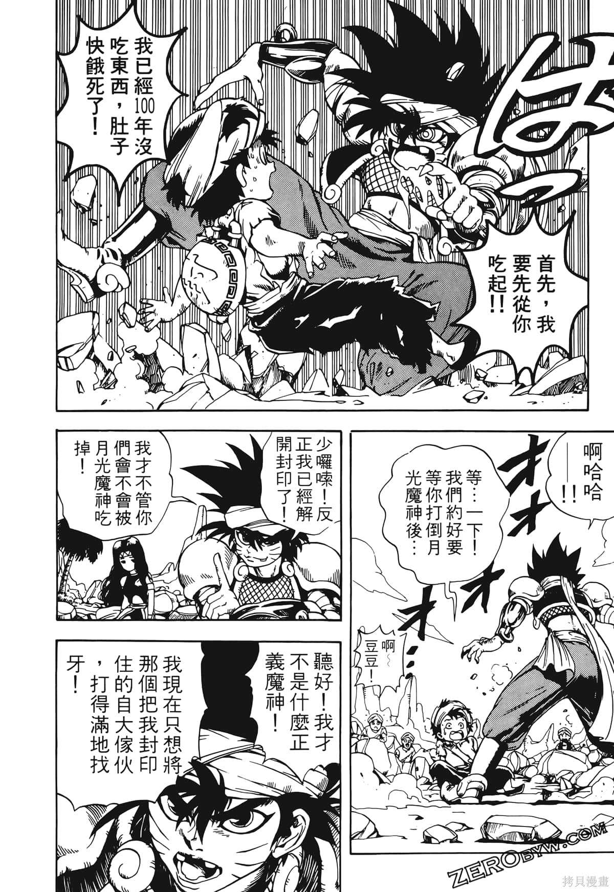 第41页