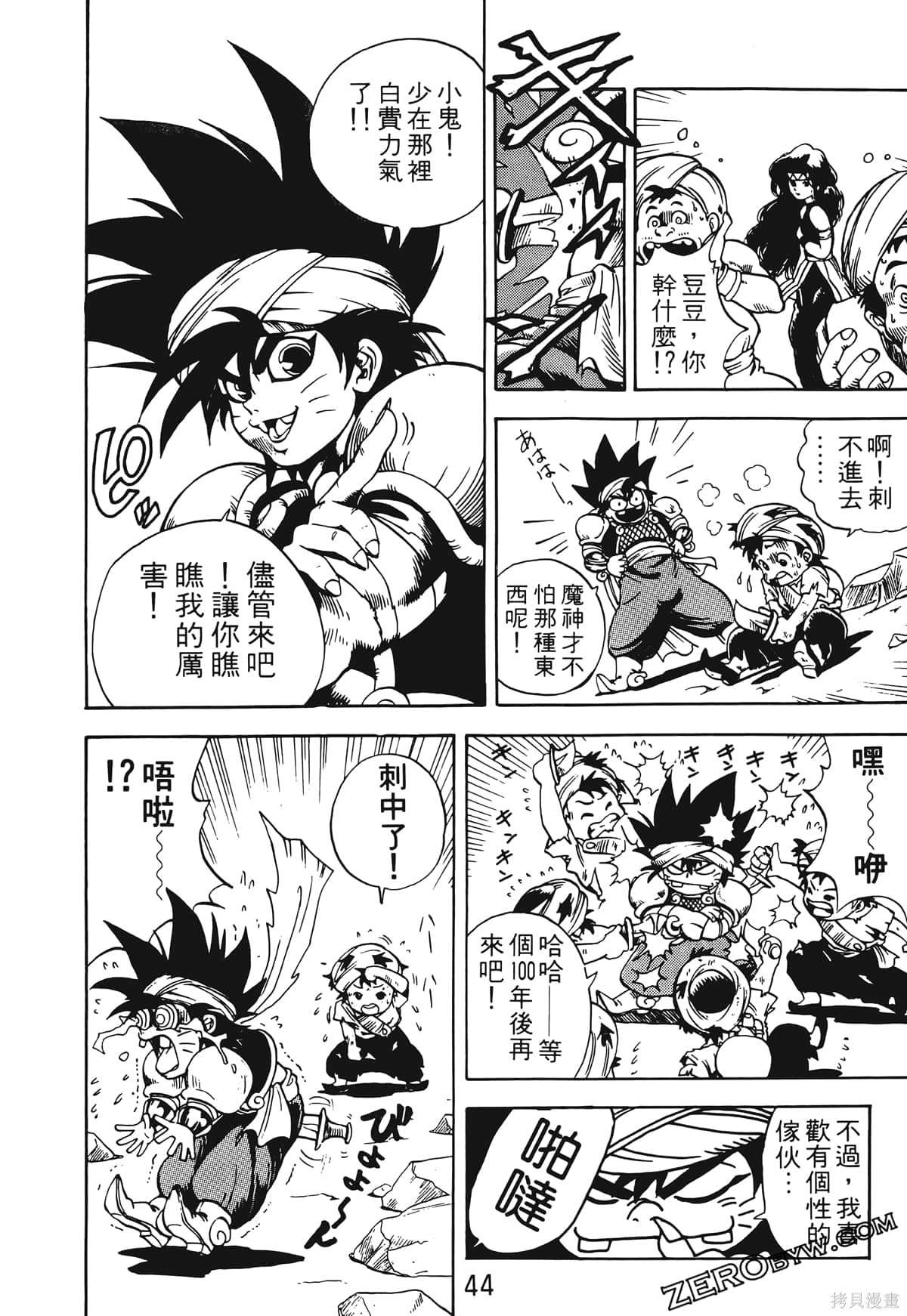 第43页