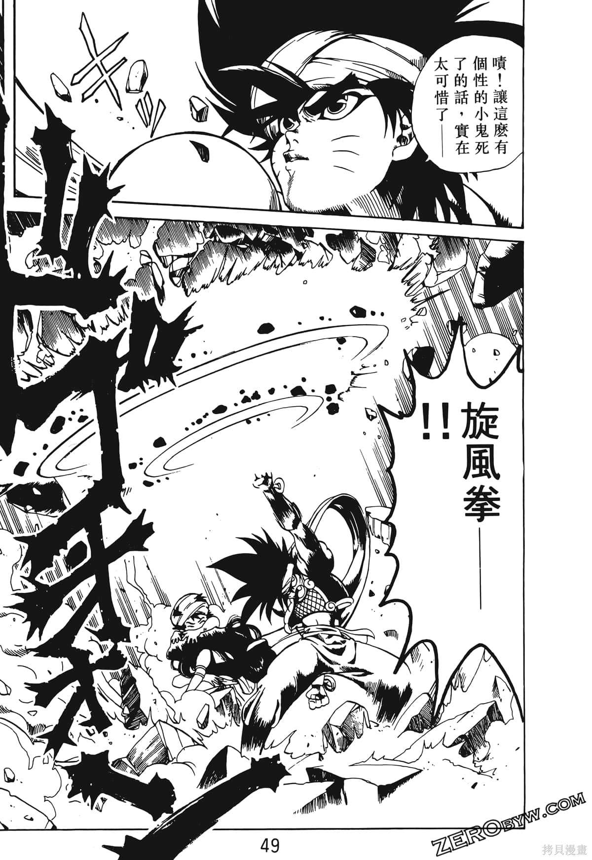 第48页