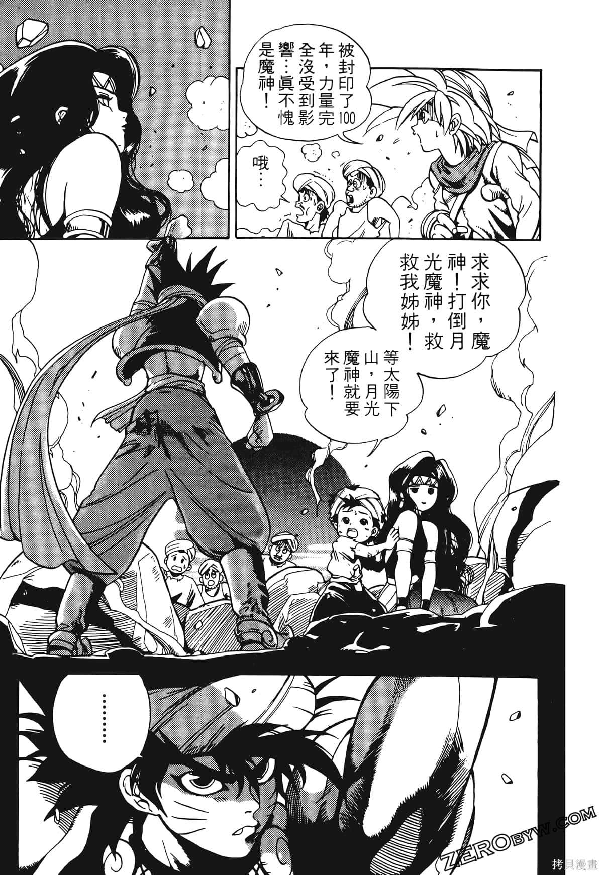 第50页