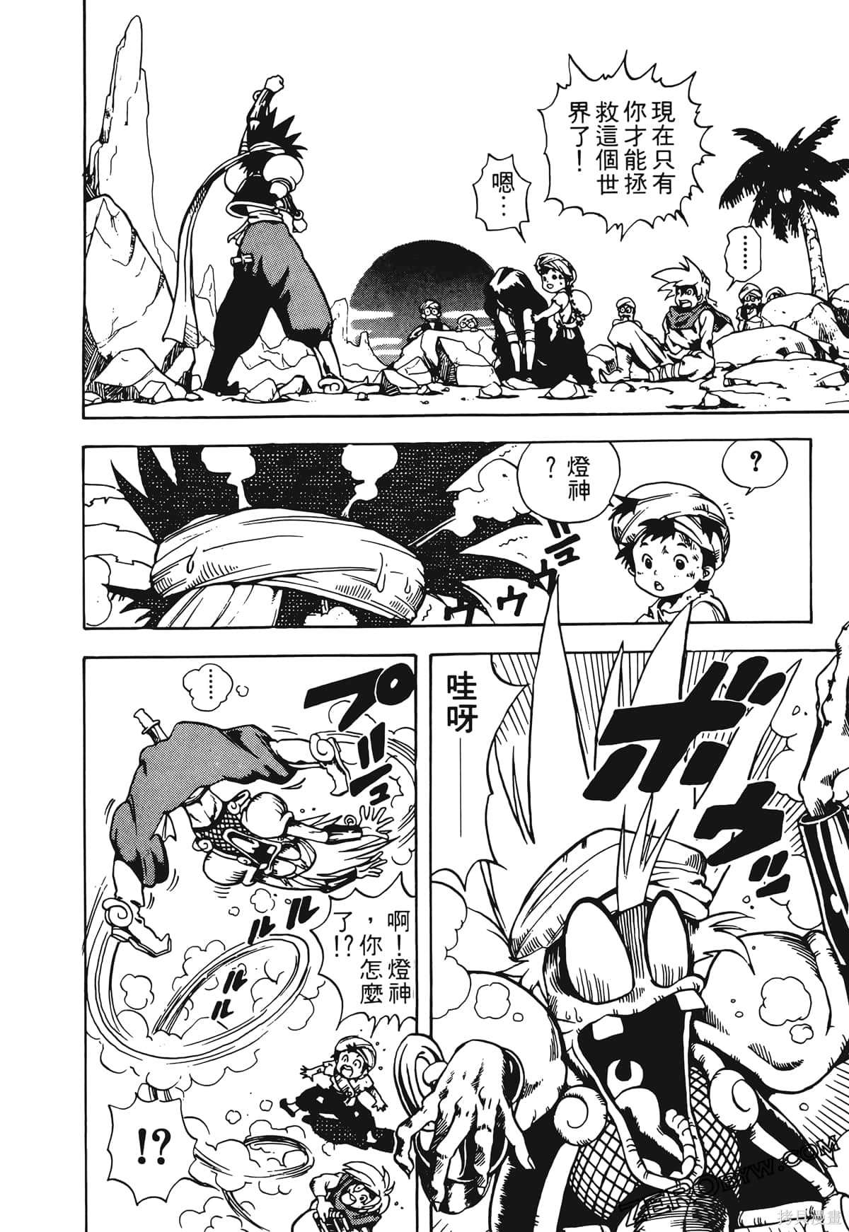 第53页