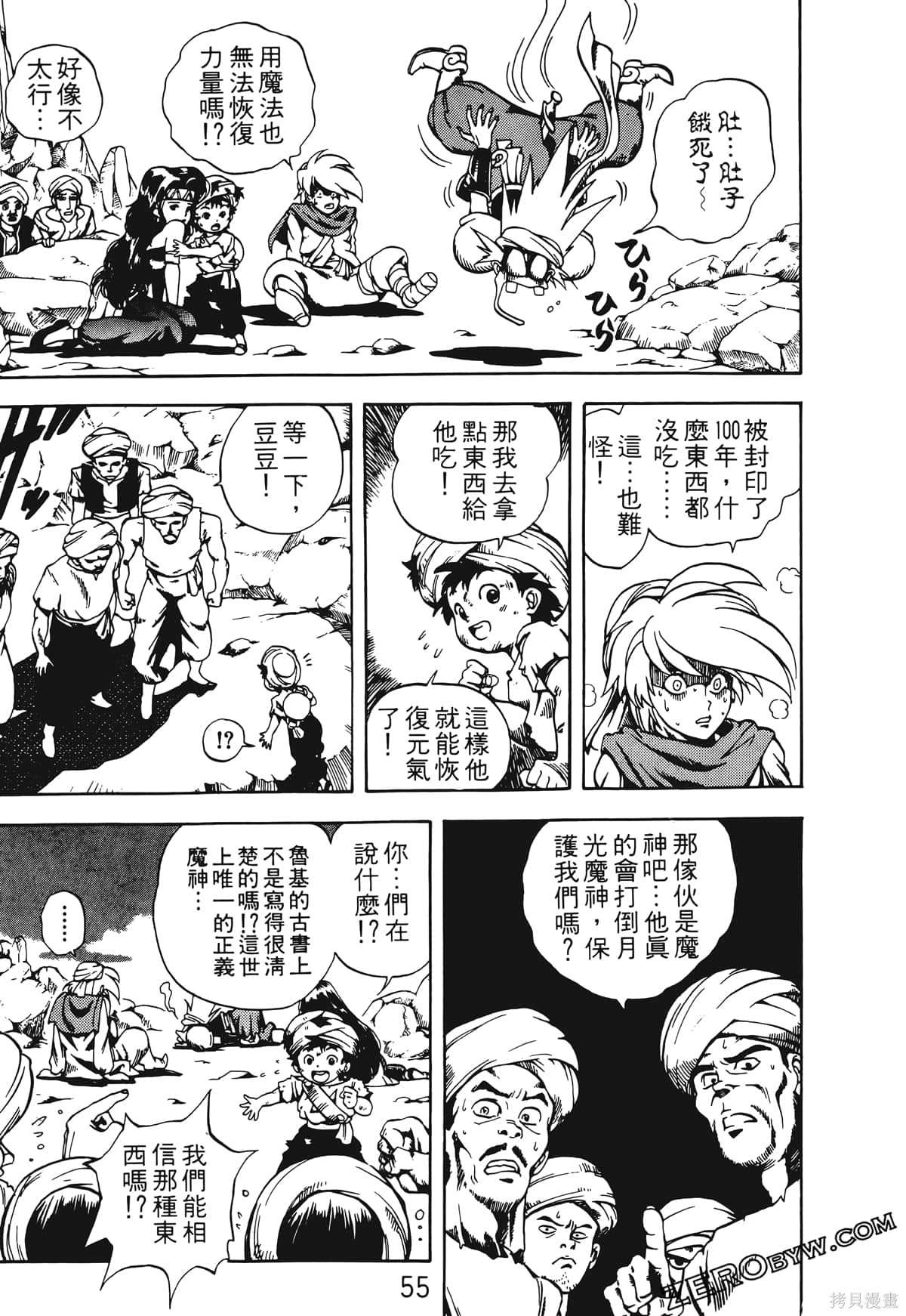 第54页