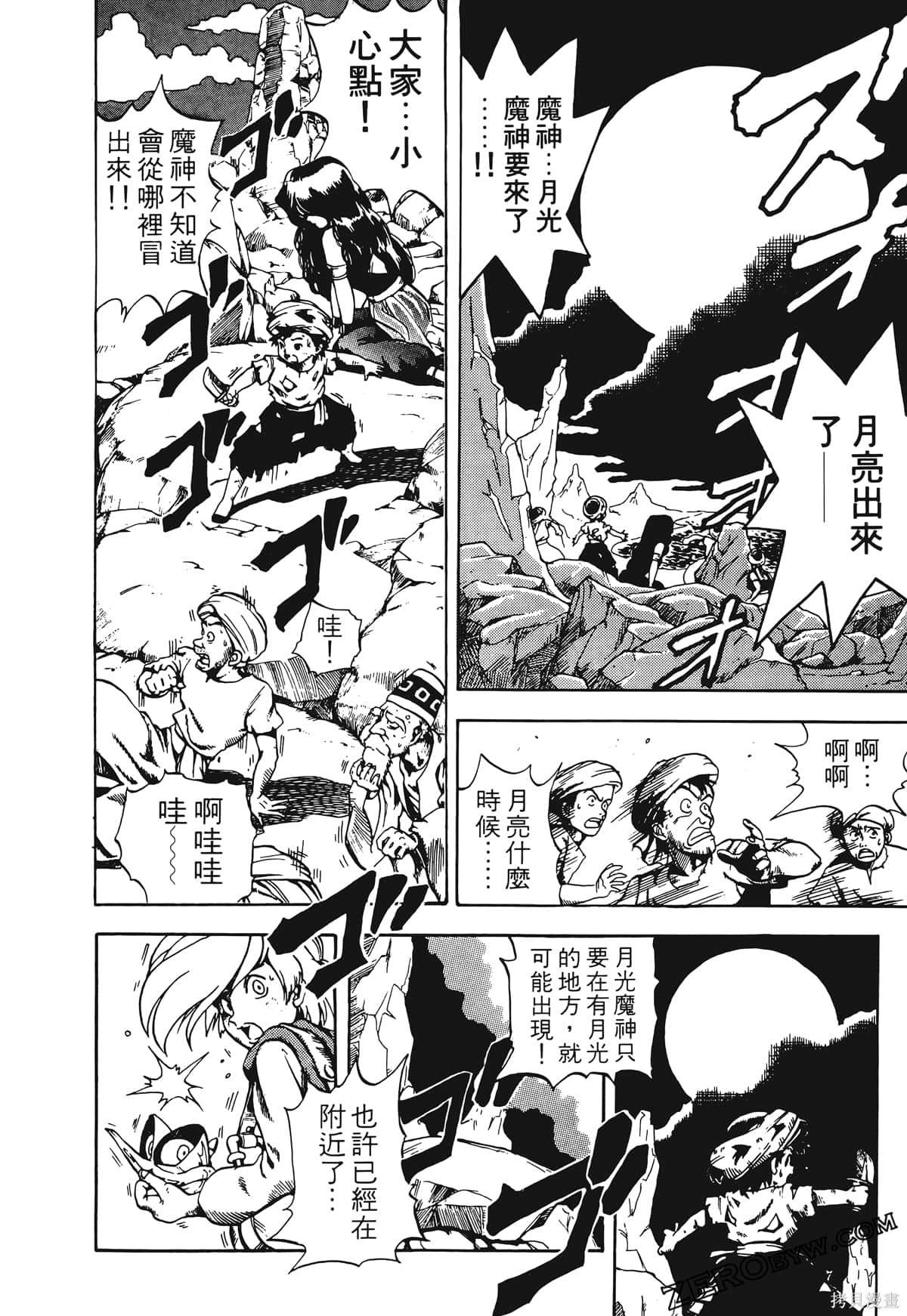 第61页