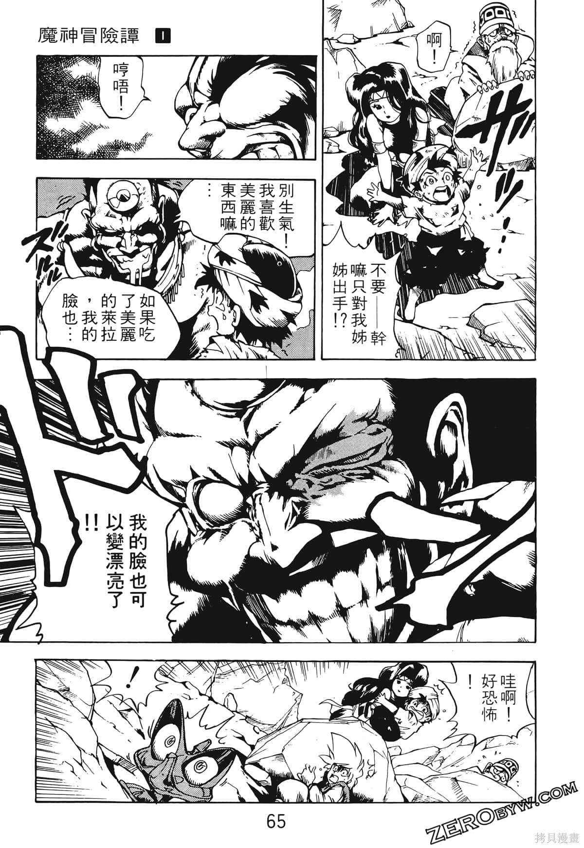 第64页