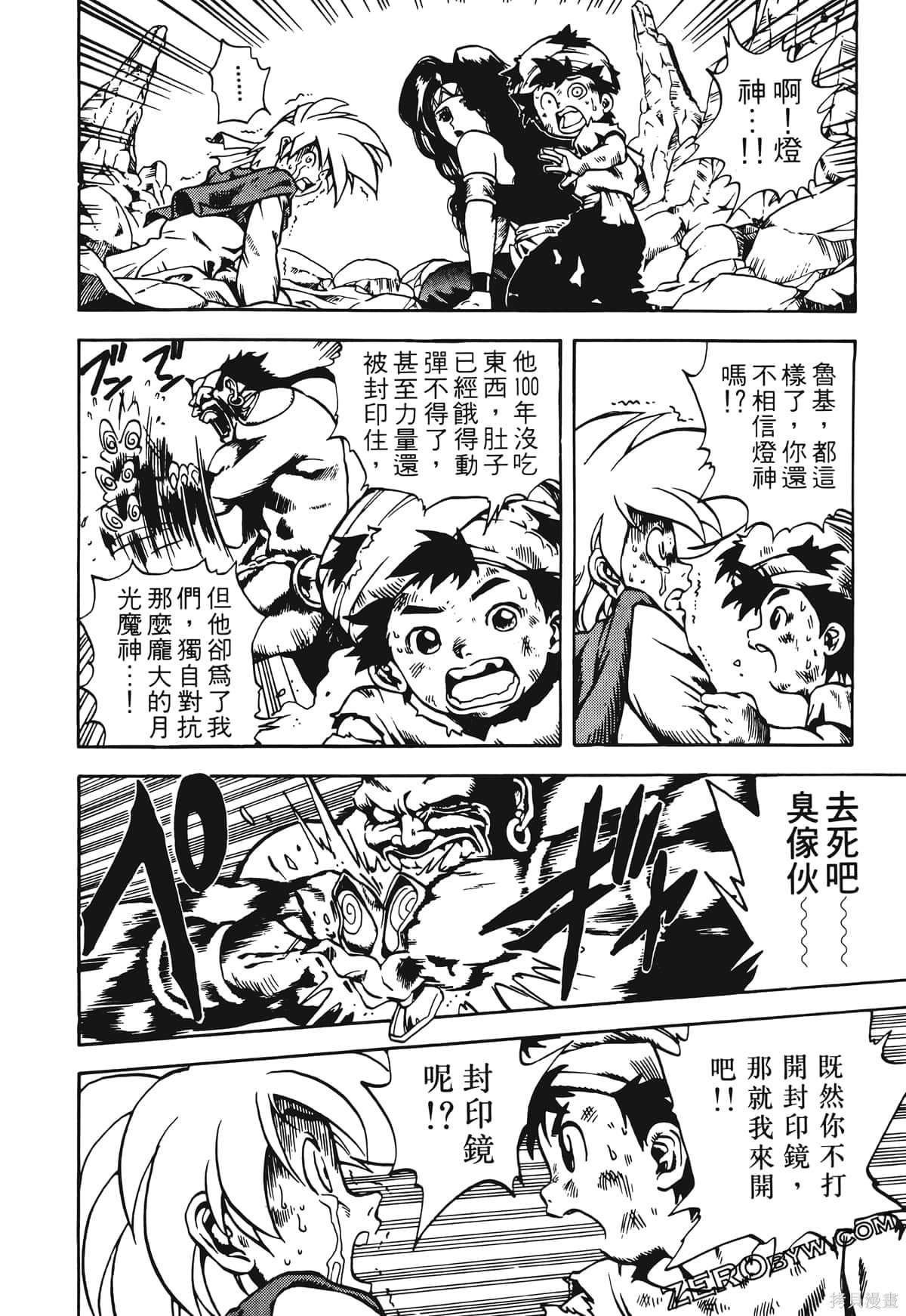 第69页