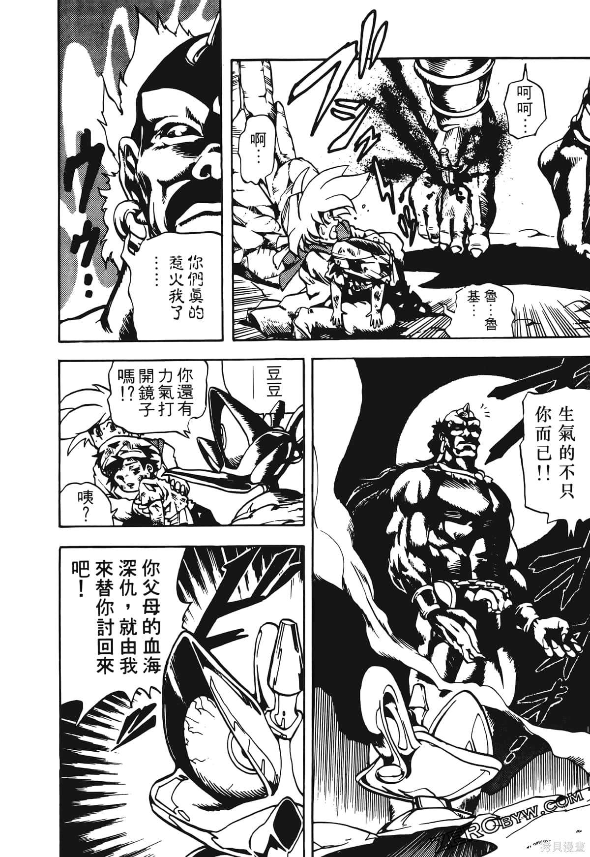 第73页