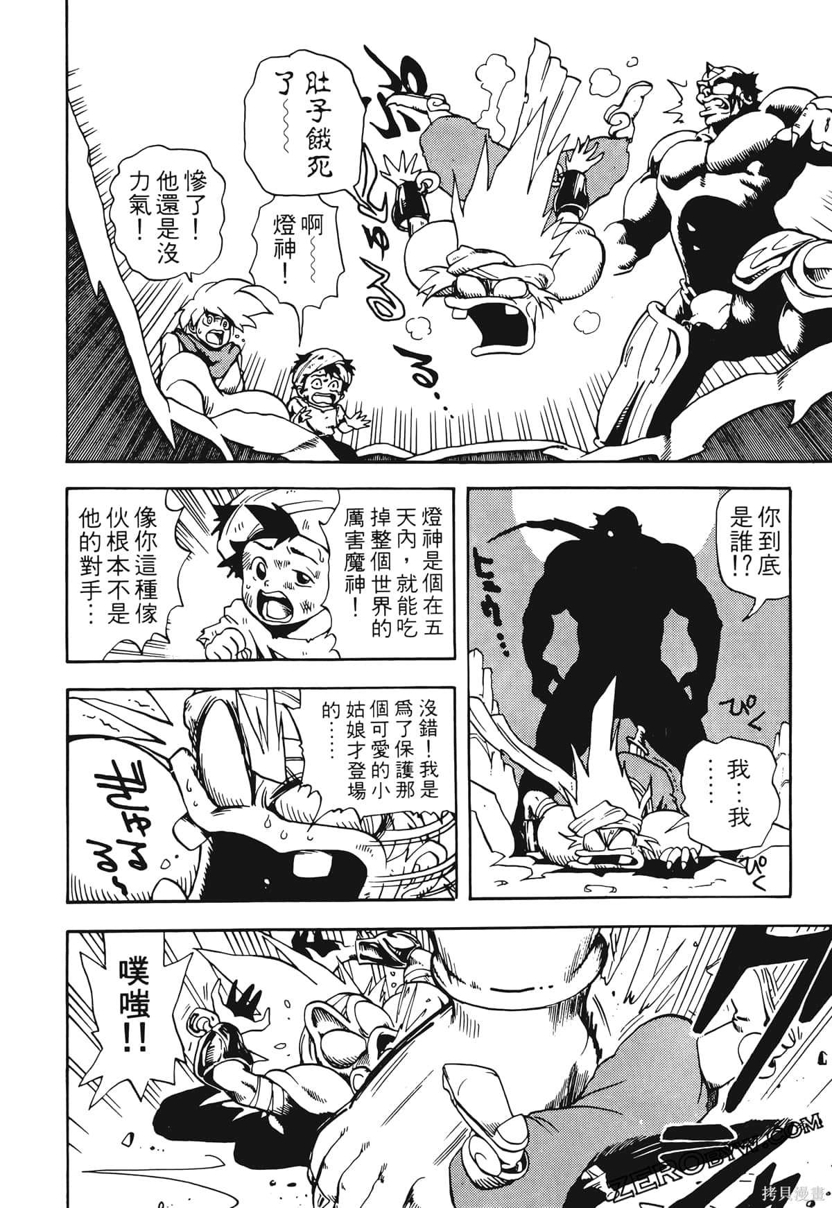 第77页