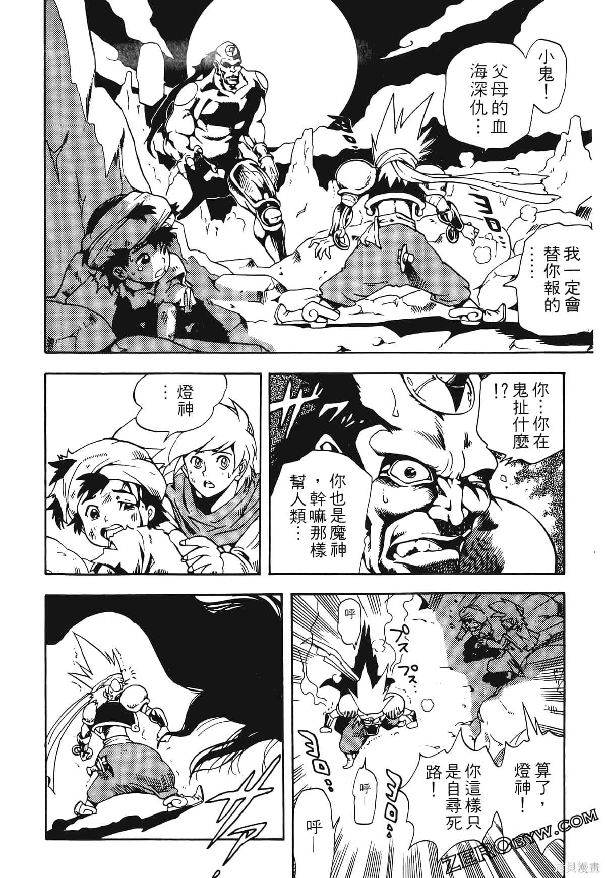 第87页