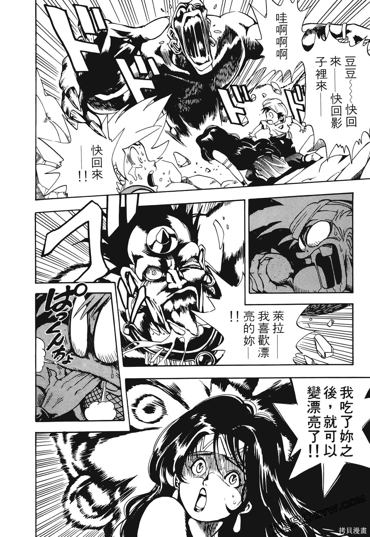 第91页
