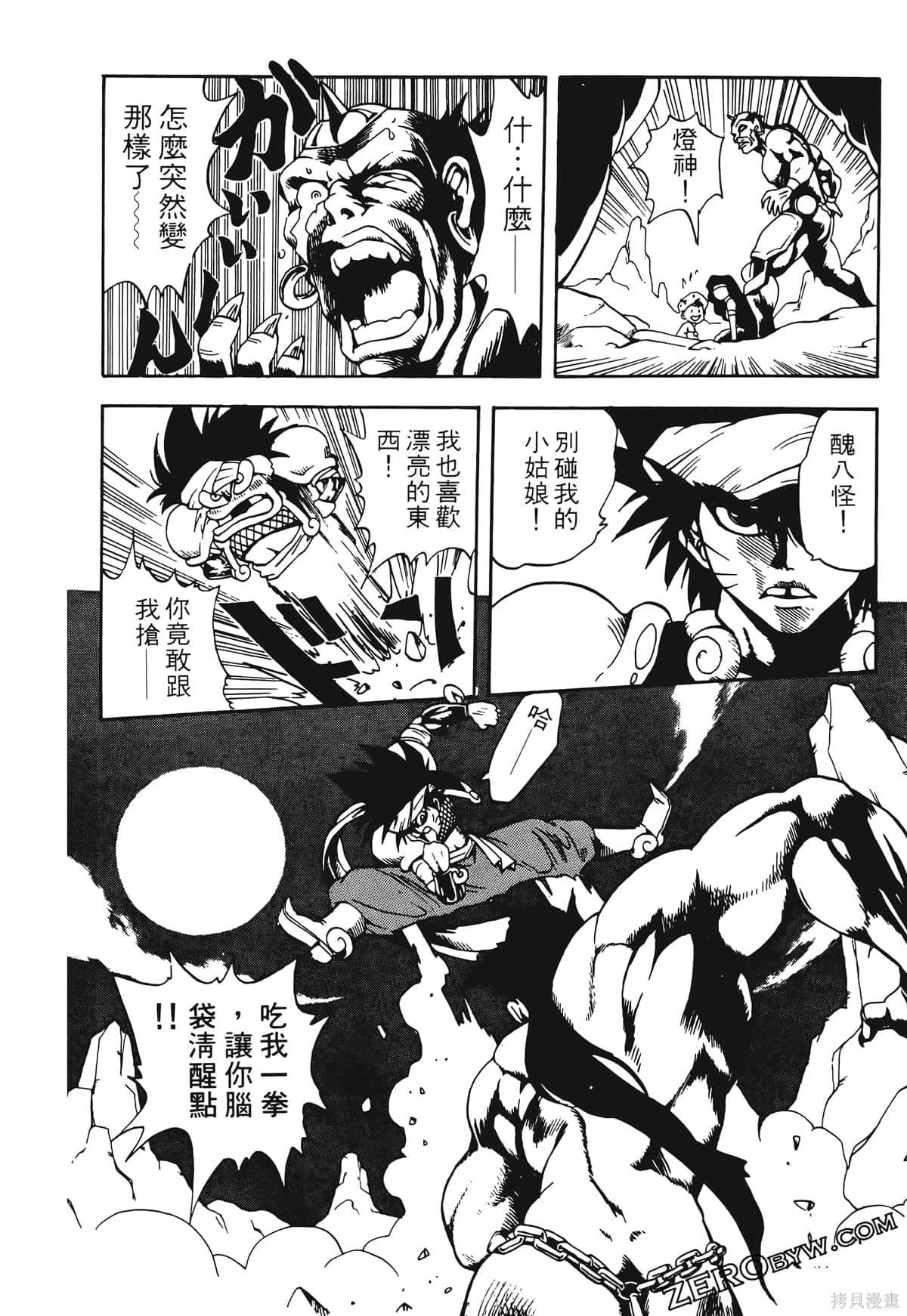 第93页