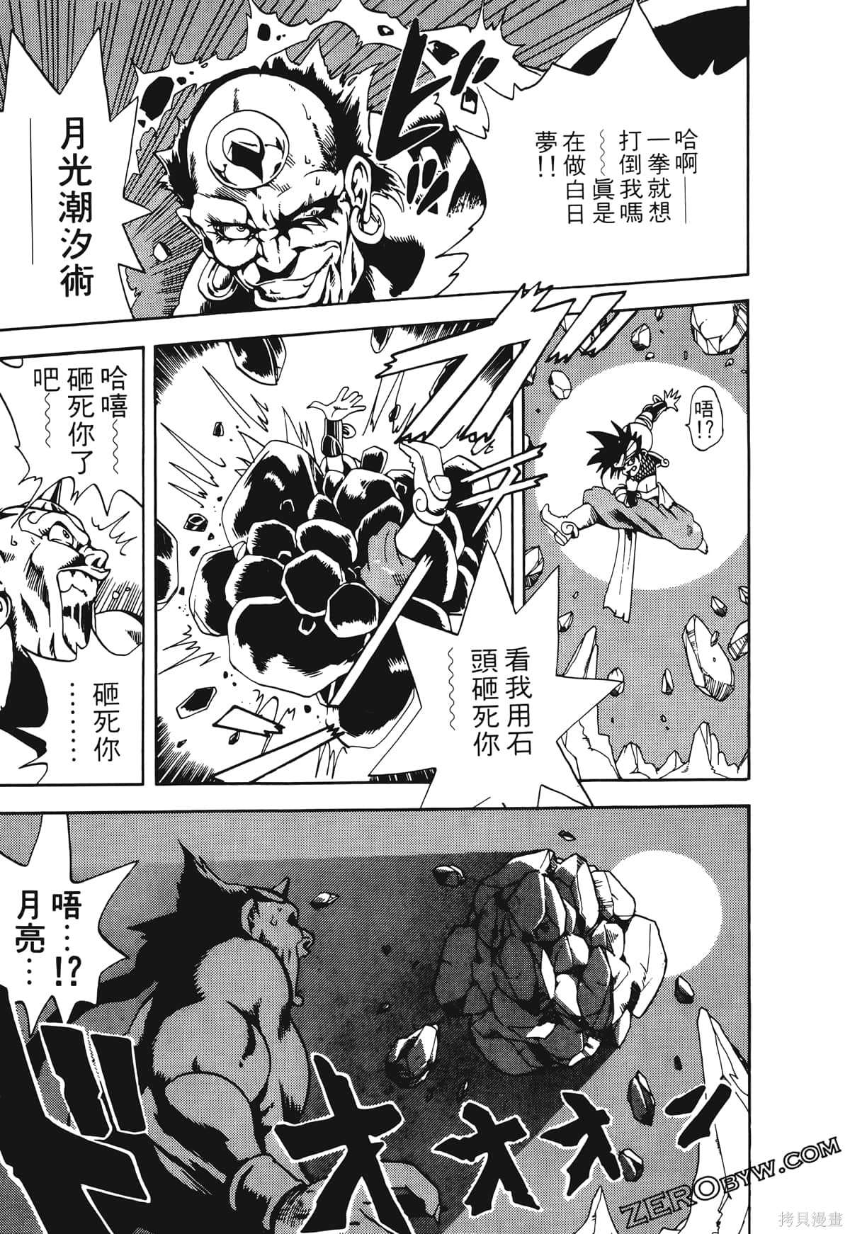 第94页