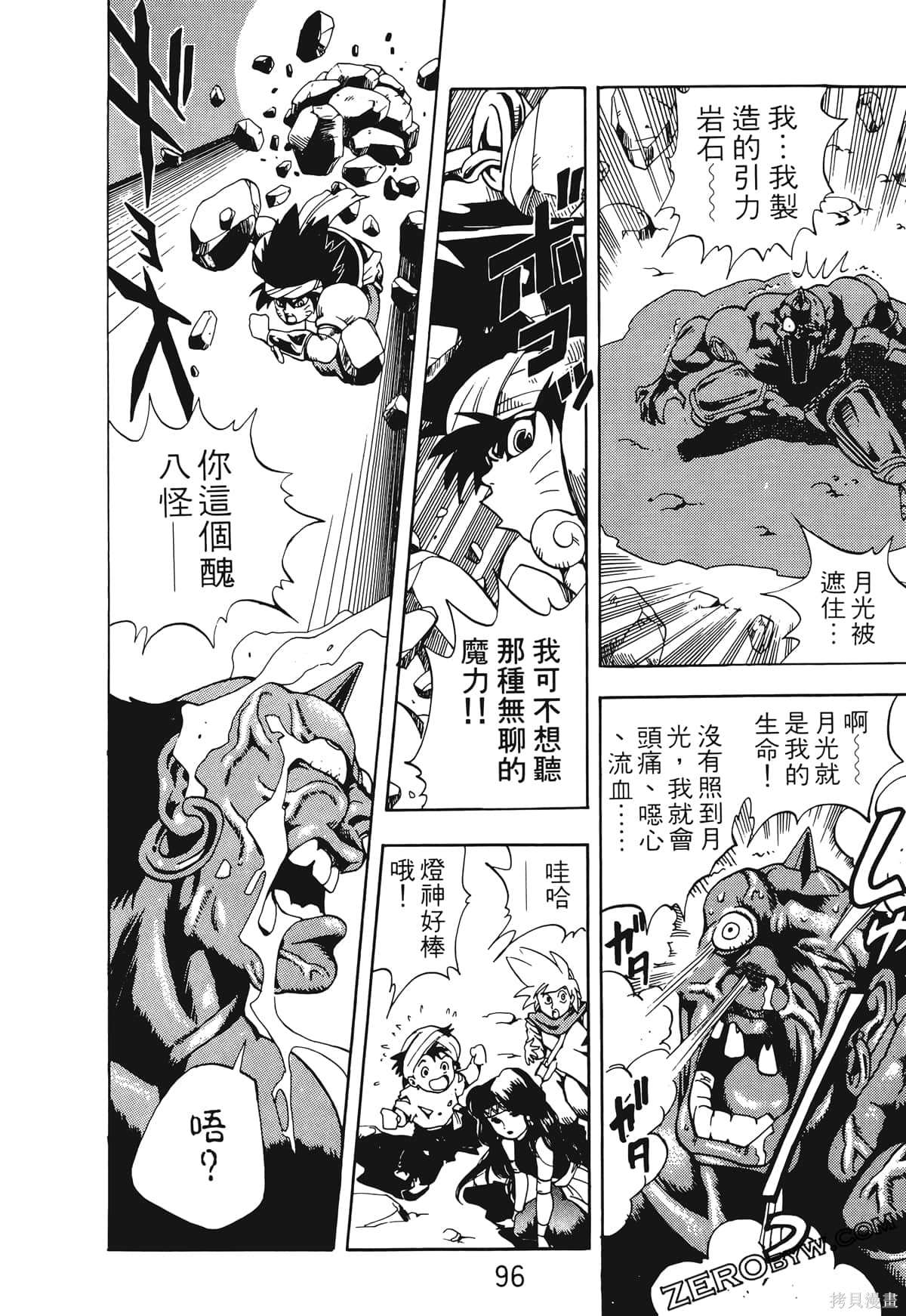 第95页