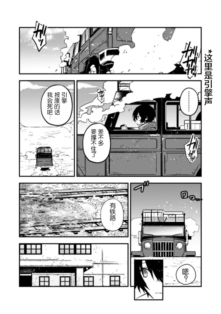 第13页
