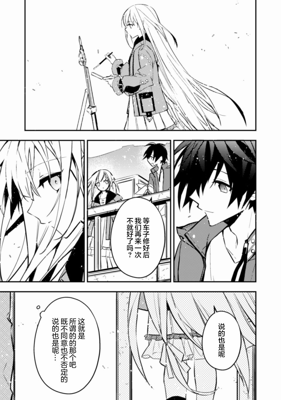 第21页