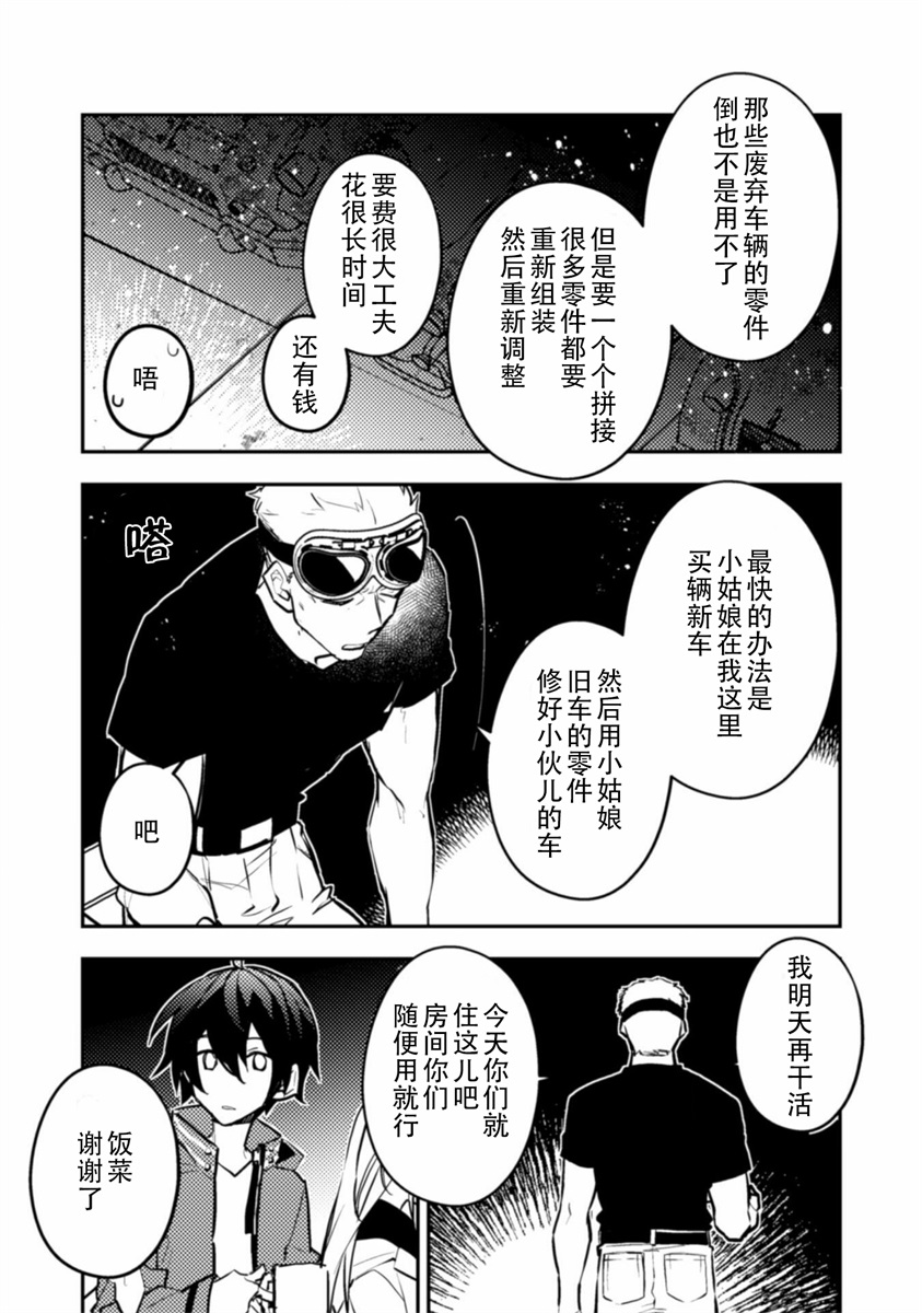 第21页