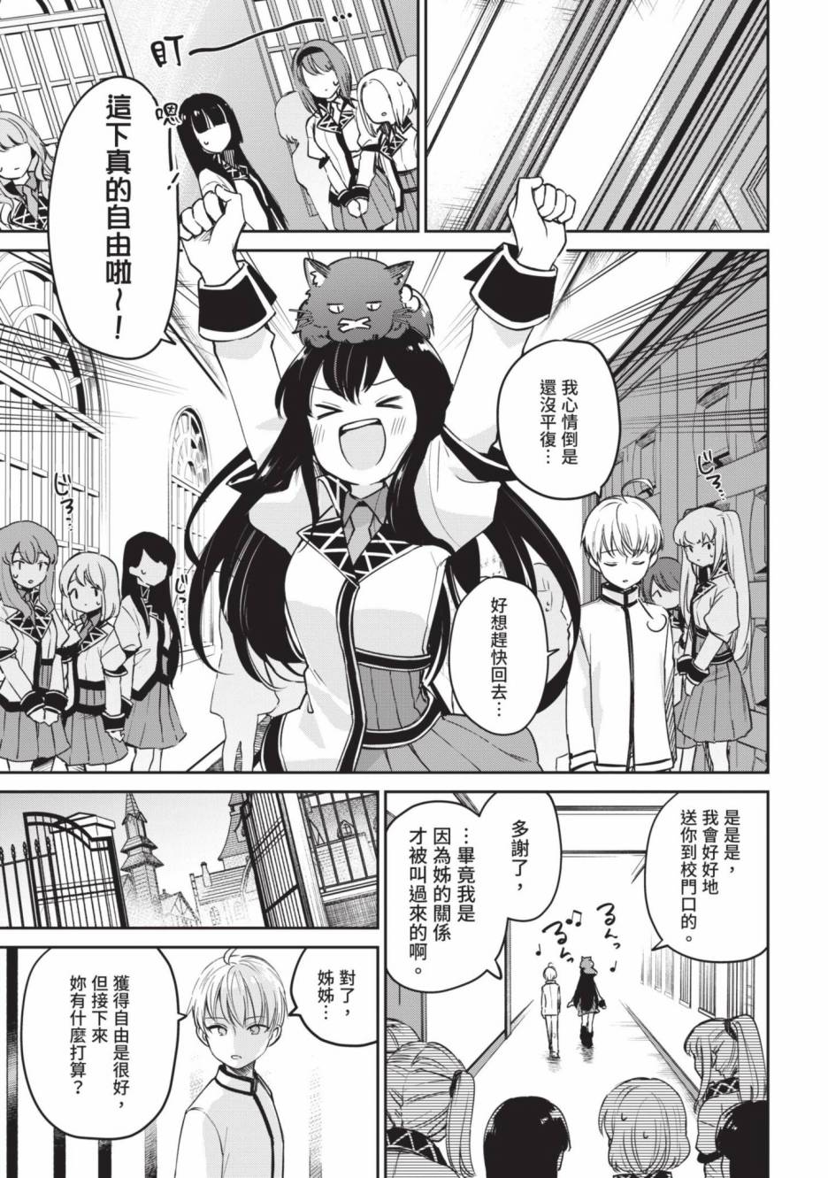 第101页