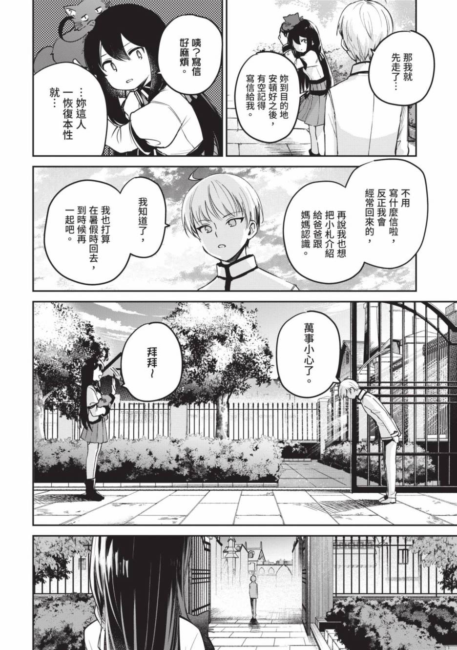 第104页
